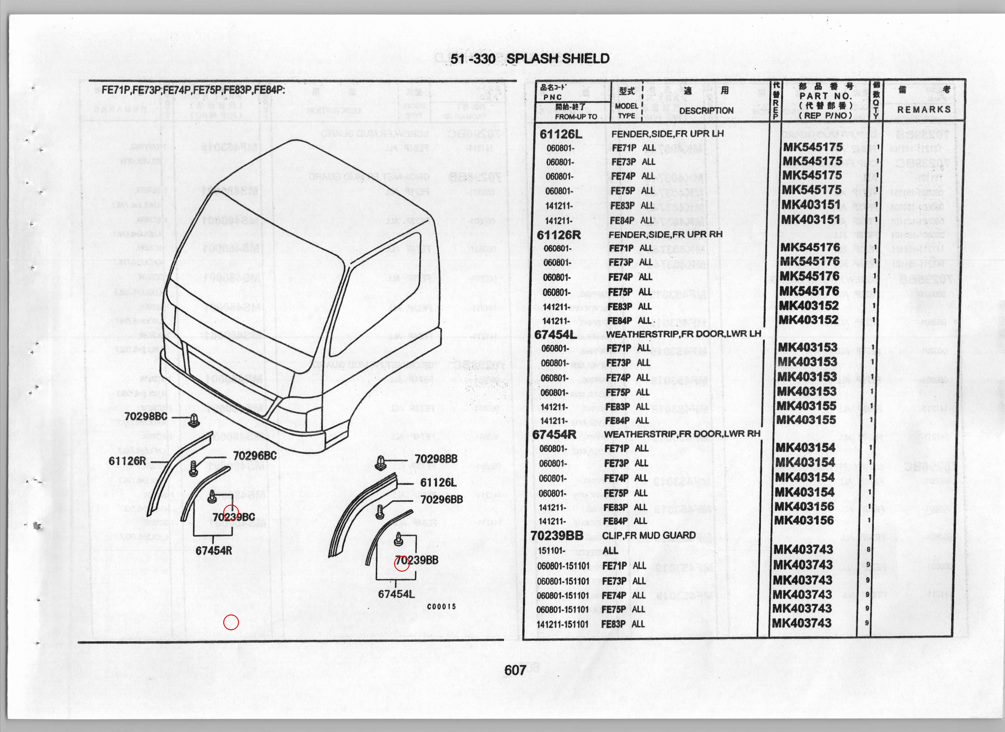 Diagram MK403743 CLIP,FR MUD GUARD - Mitsubishi
