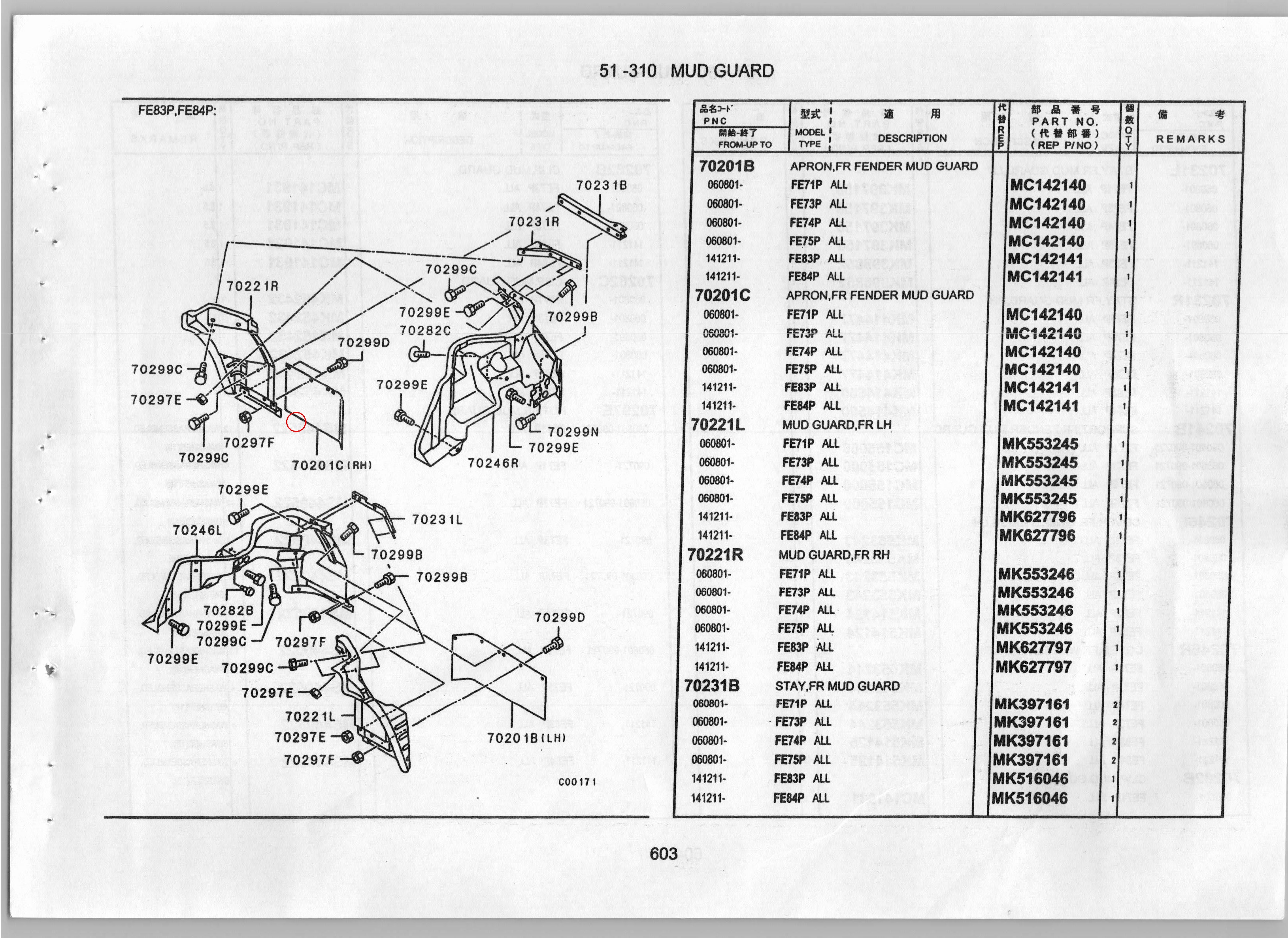 Diagram MK553243 COVER,FR WHEELHOUSE,LH - Mitsubishi