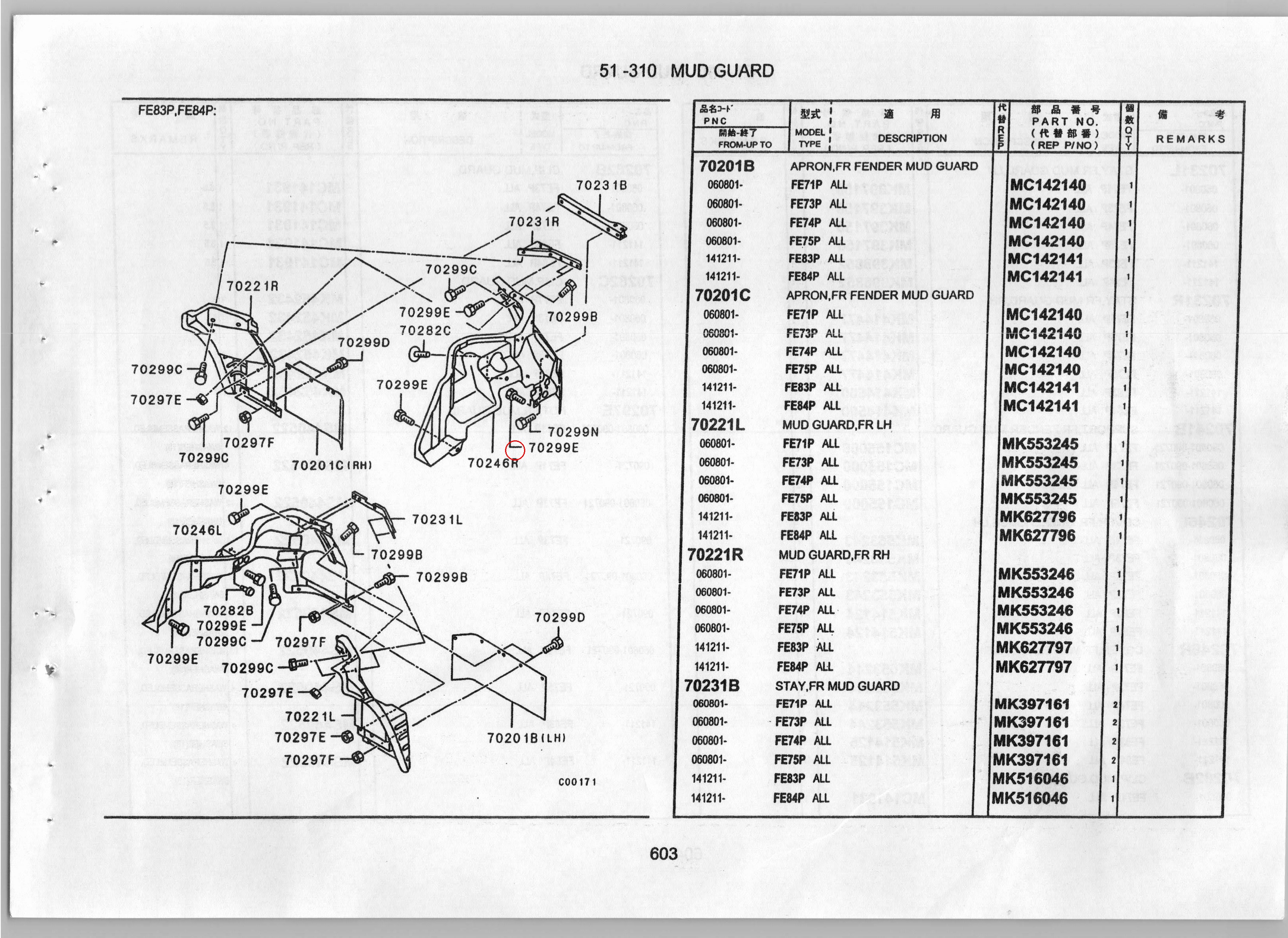 Diagram MK514125 COVER,FR WHEELHOUSE,RH - Mitsubishi