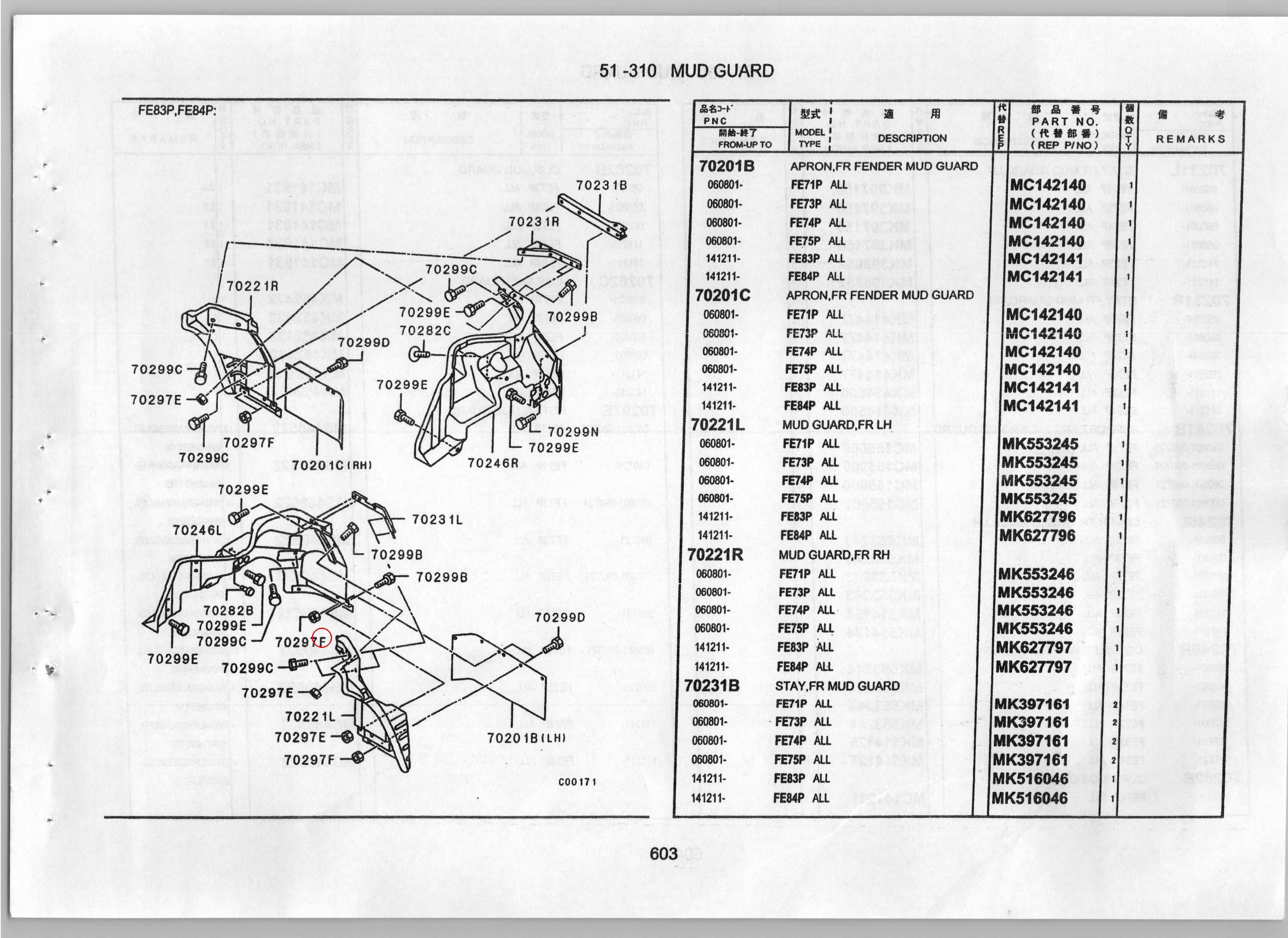 Diagram MC141931 CLIP, MUD GUARD - Mitsubishi