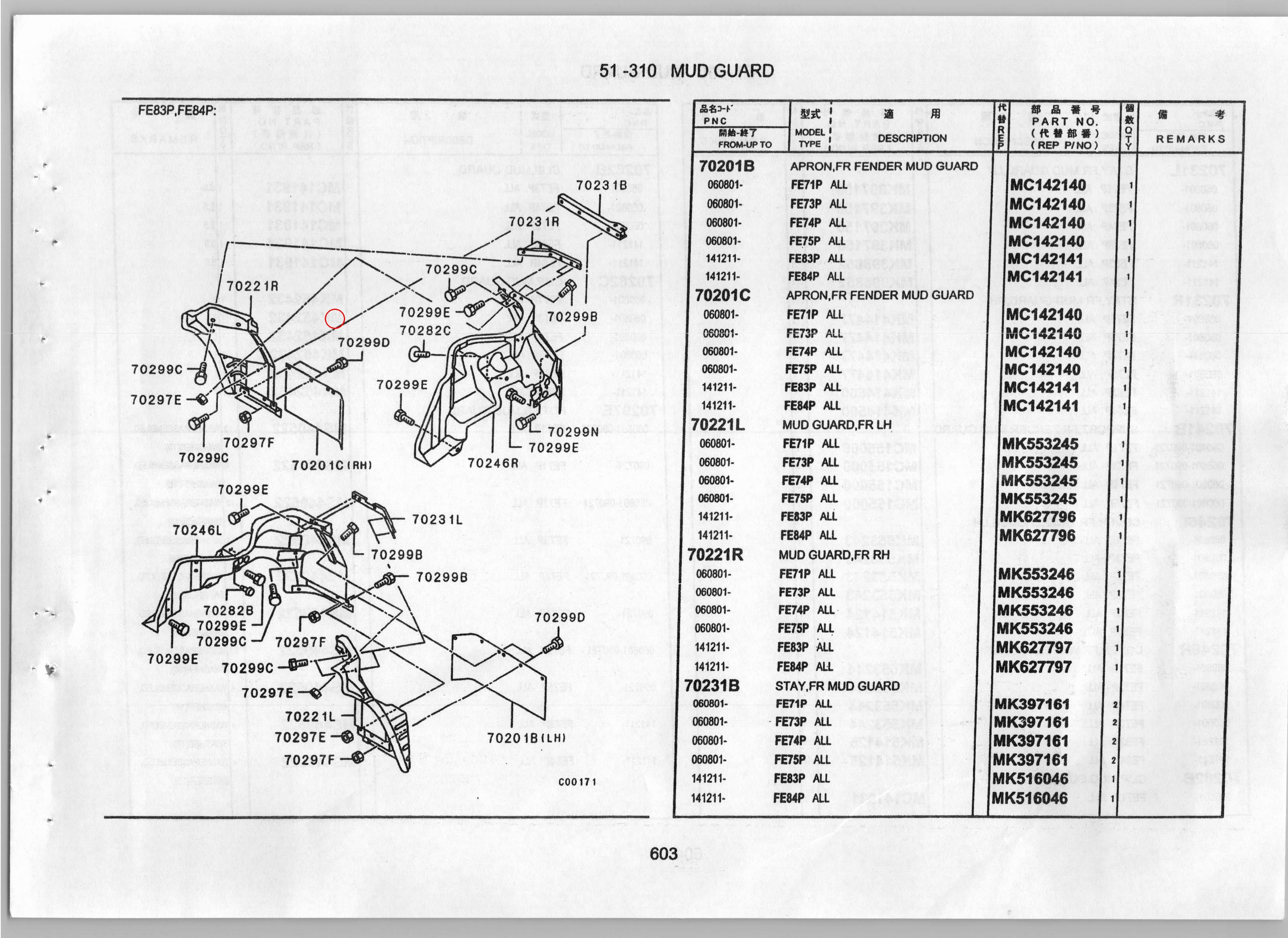 Diagram MK452432 CLIP,MUD GUARD - Mitsubishi