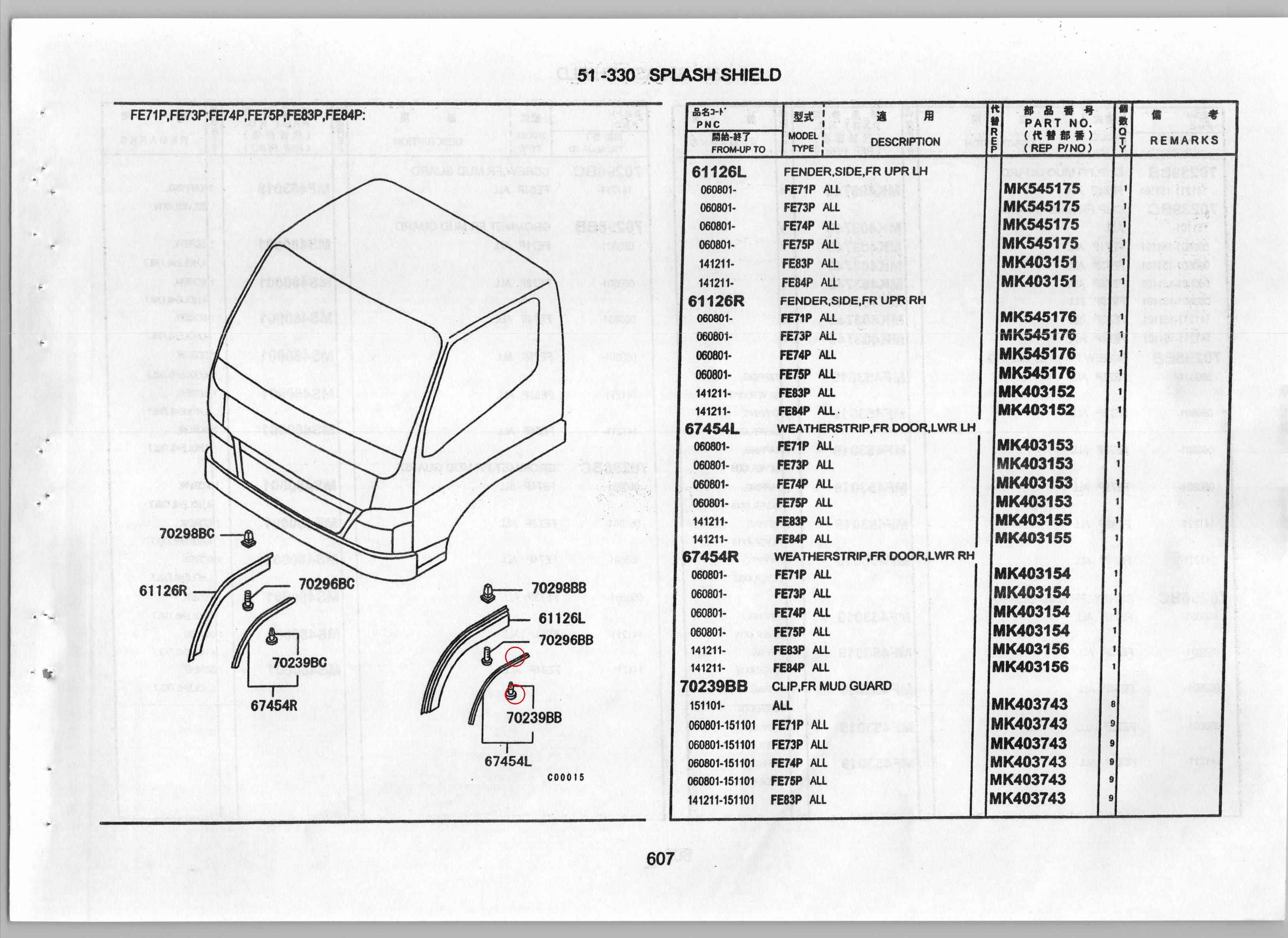 Diagram MF453019 SCREW,FR MUD GUARD - Mitsubishi