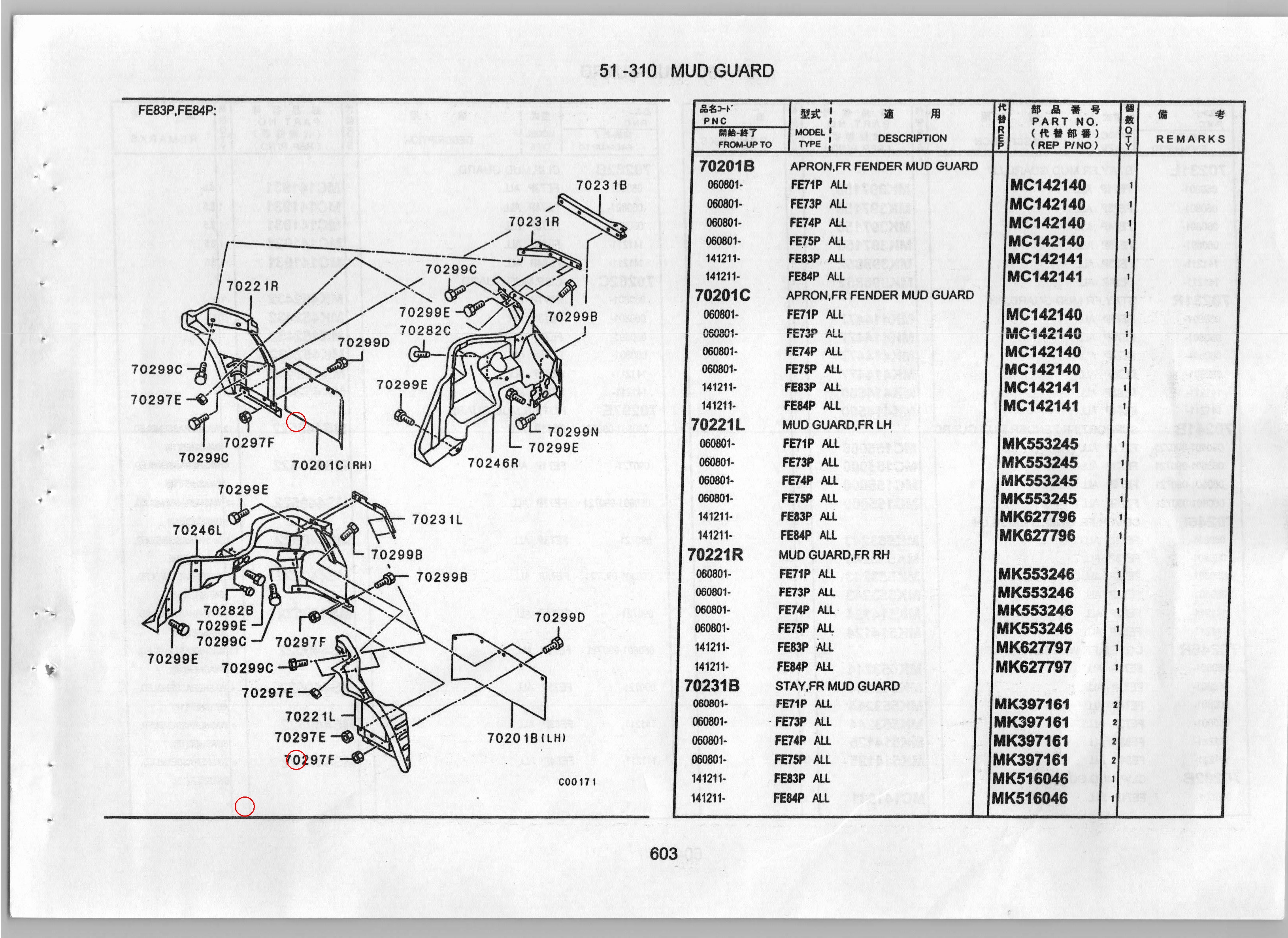 Diagram MH004250 NUT,FR MUD GUARD - Mitsubishi