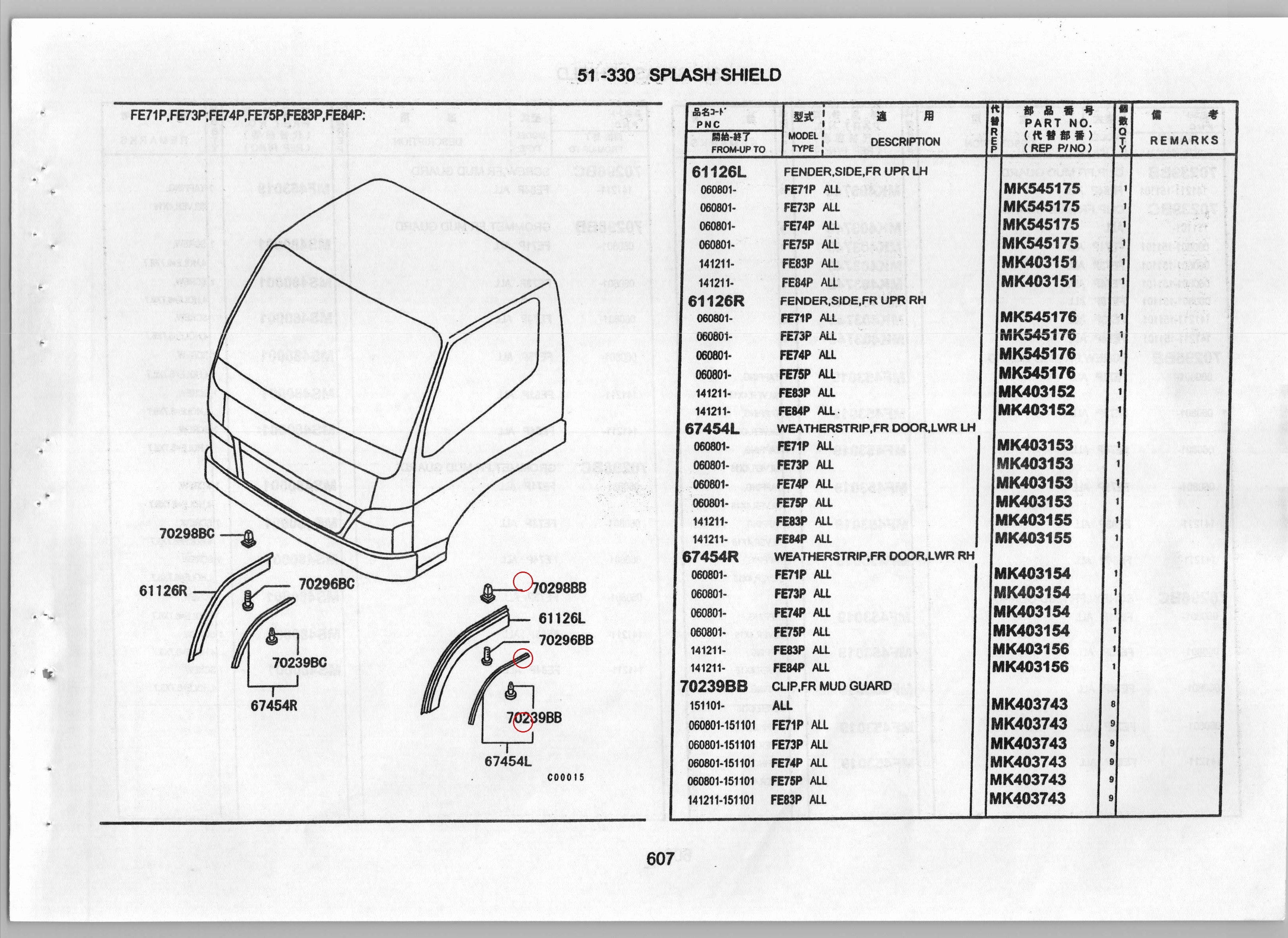 Diagram MS480001 GROMMET,FR MUD GUARD - Mitsubishi