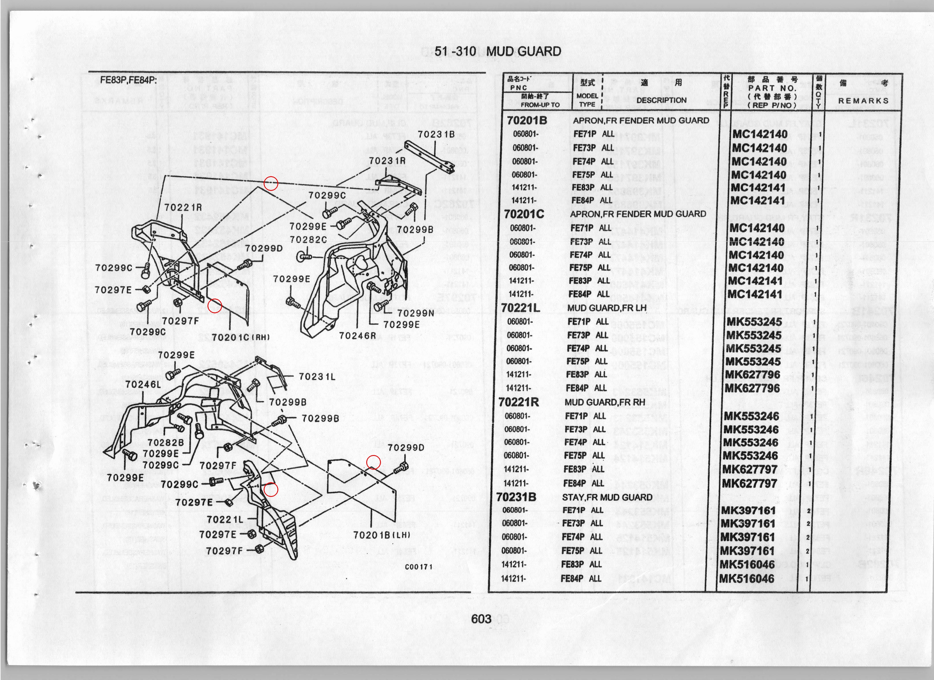 Diagram MH001498 BOLT,FR MUD GUARD - Mitsubishi