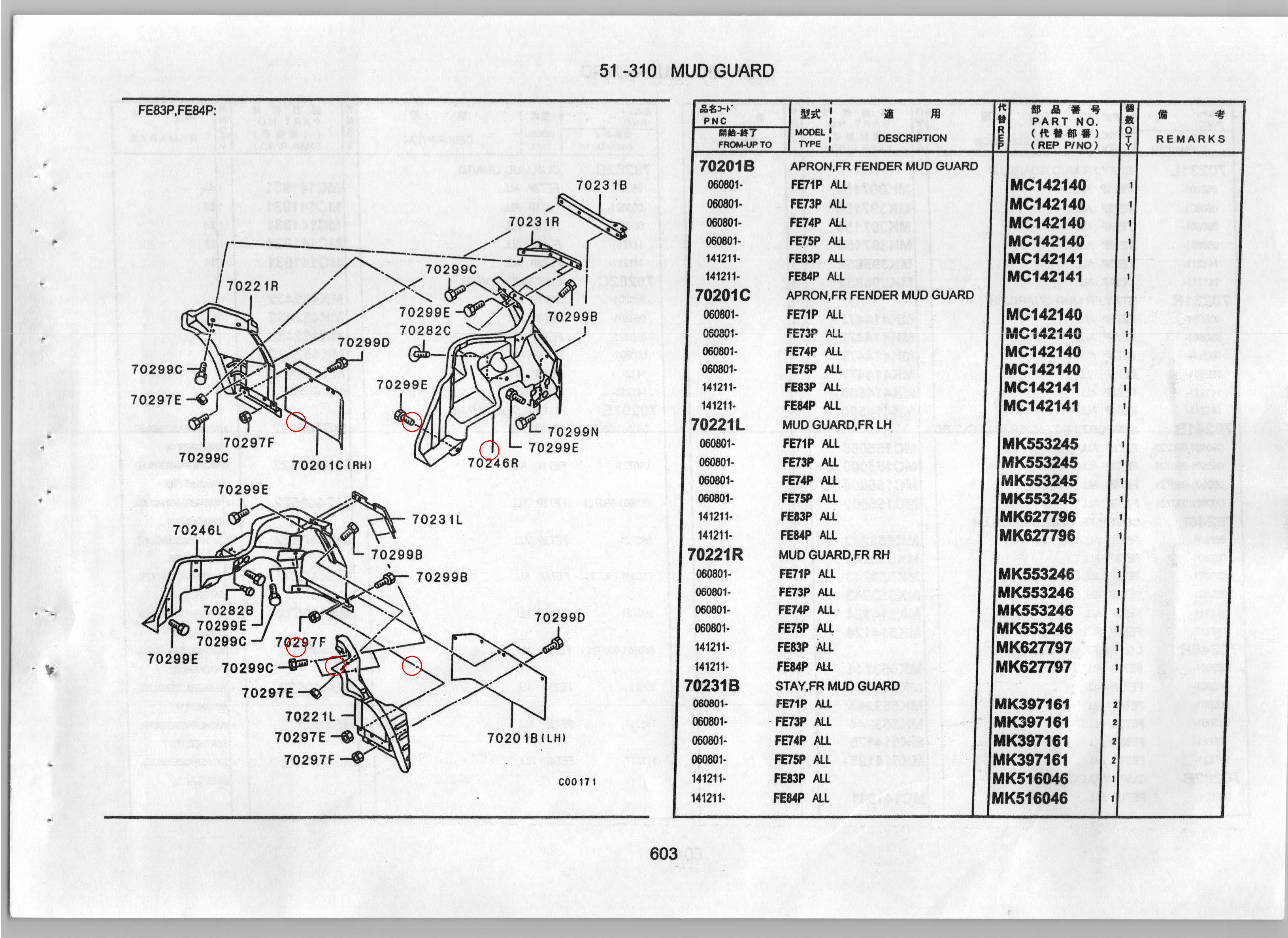 Diagram MF243653 BOLT,FR MUD GUARD - Mitsubishi