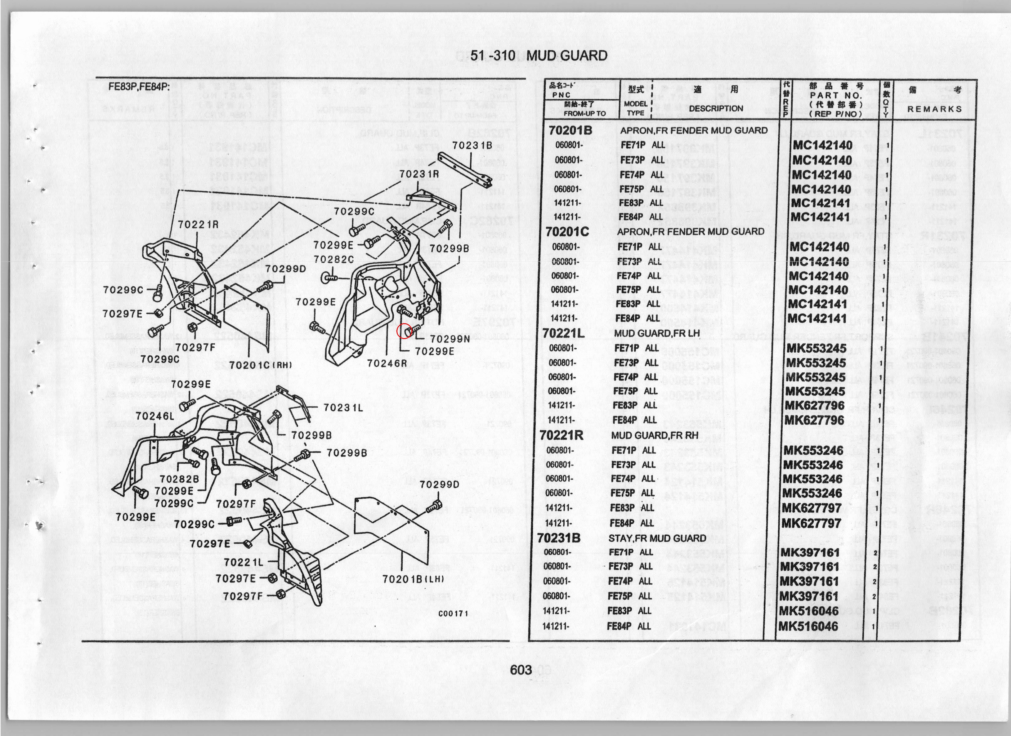 Diagram MK480584 BOLT,FR MUD GUARD - Mitsubishi