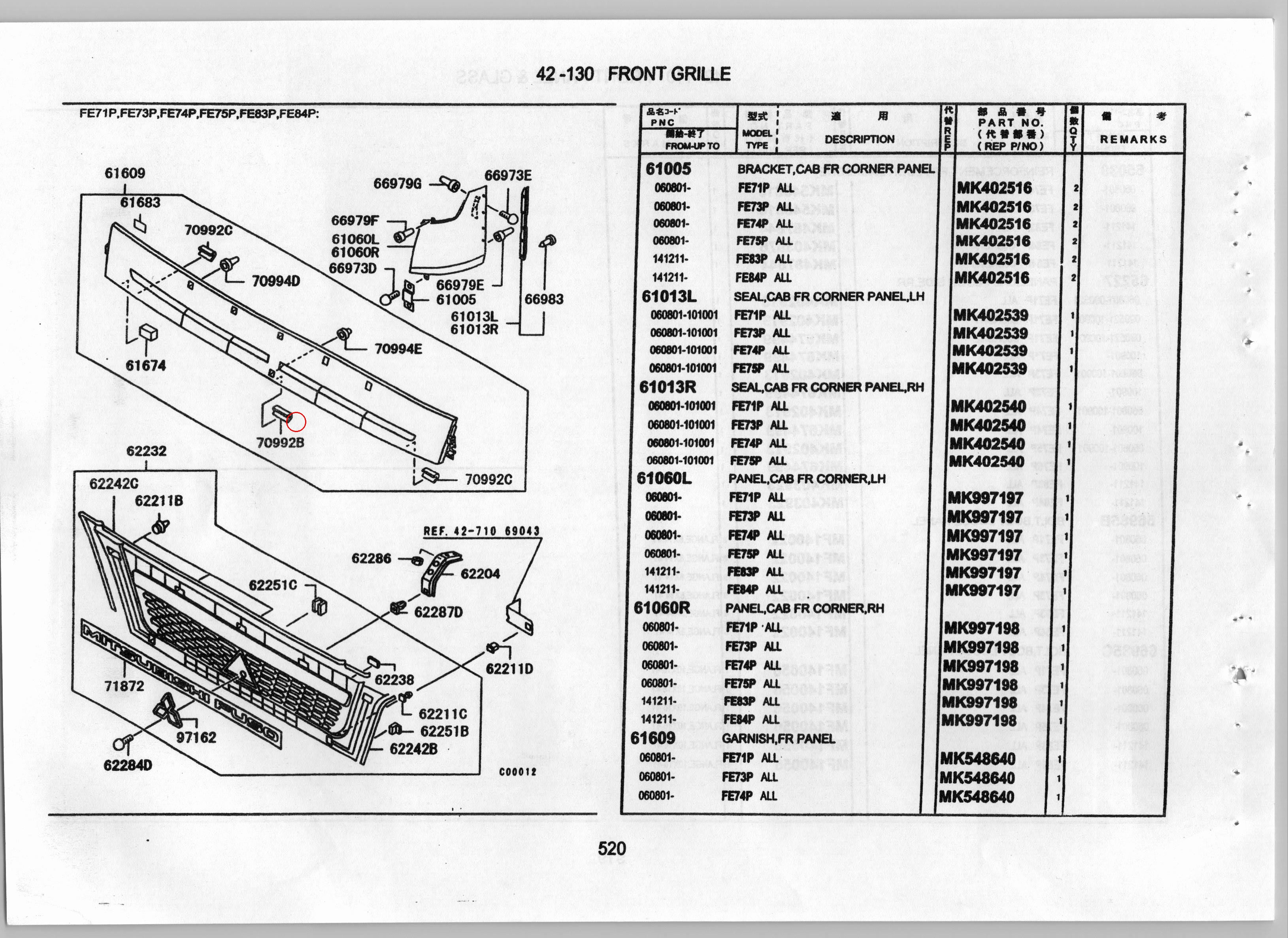 Diagram MK547906 CLIP,EXTERIOR TRIM - Mitsubishi
