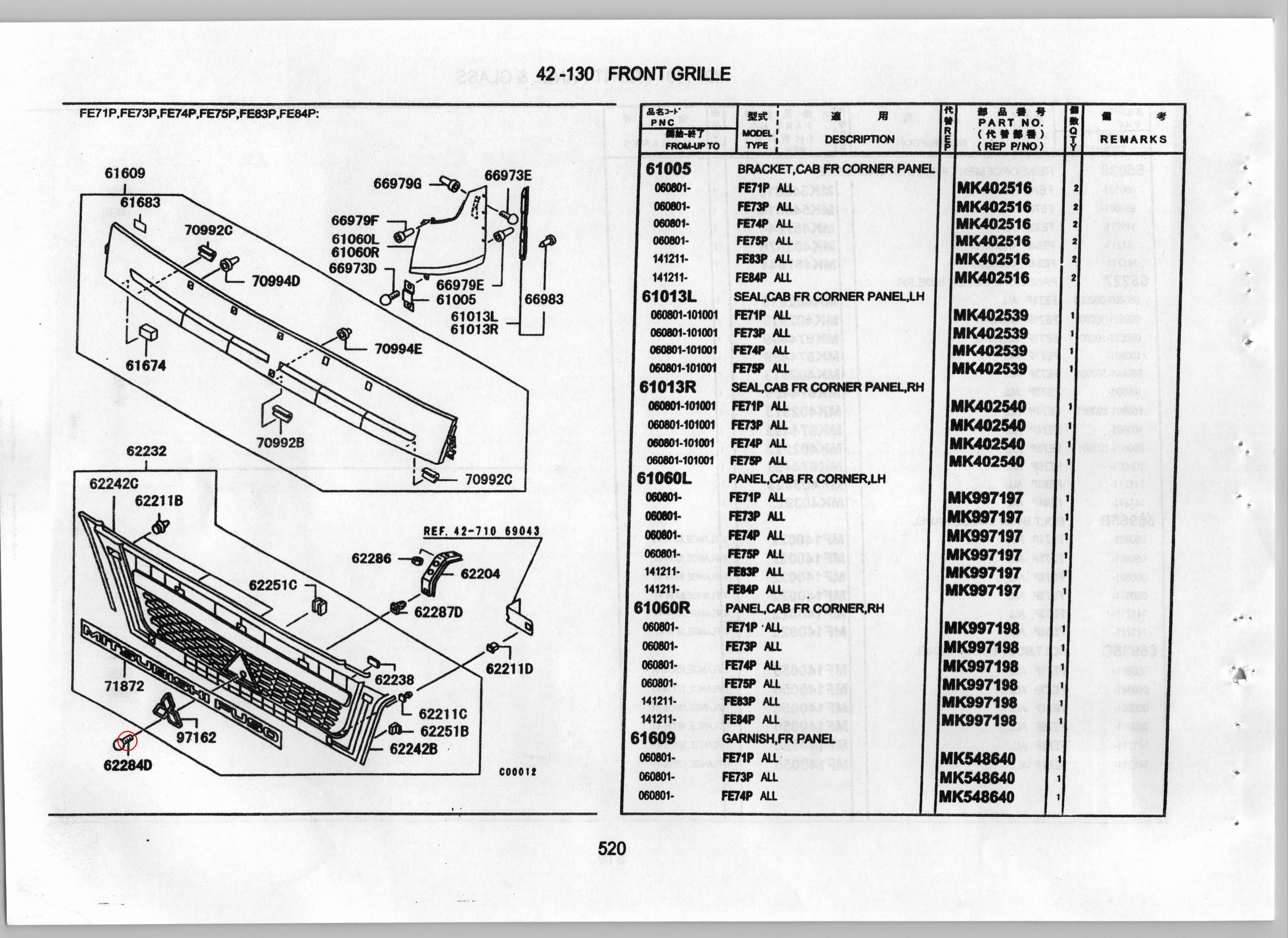Diagram MK488588 MARK,MITSUBISHI FUSO - Mitsubishi