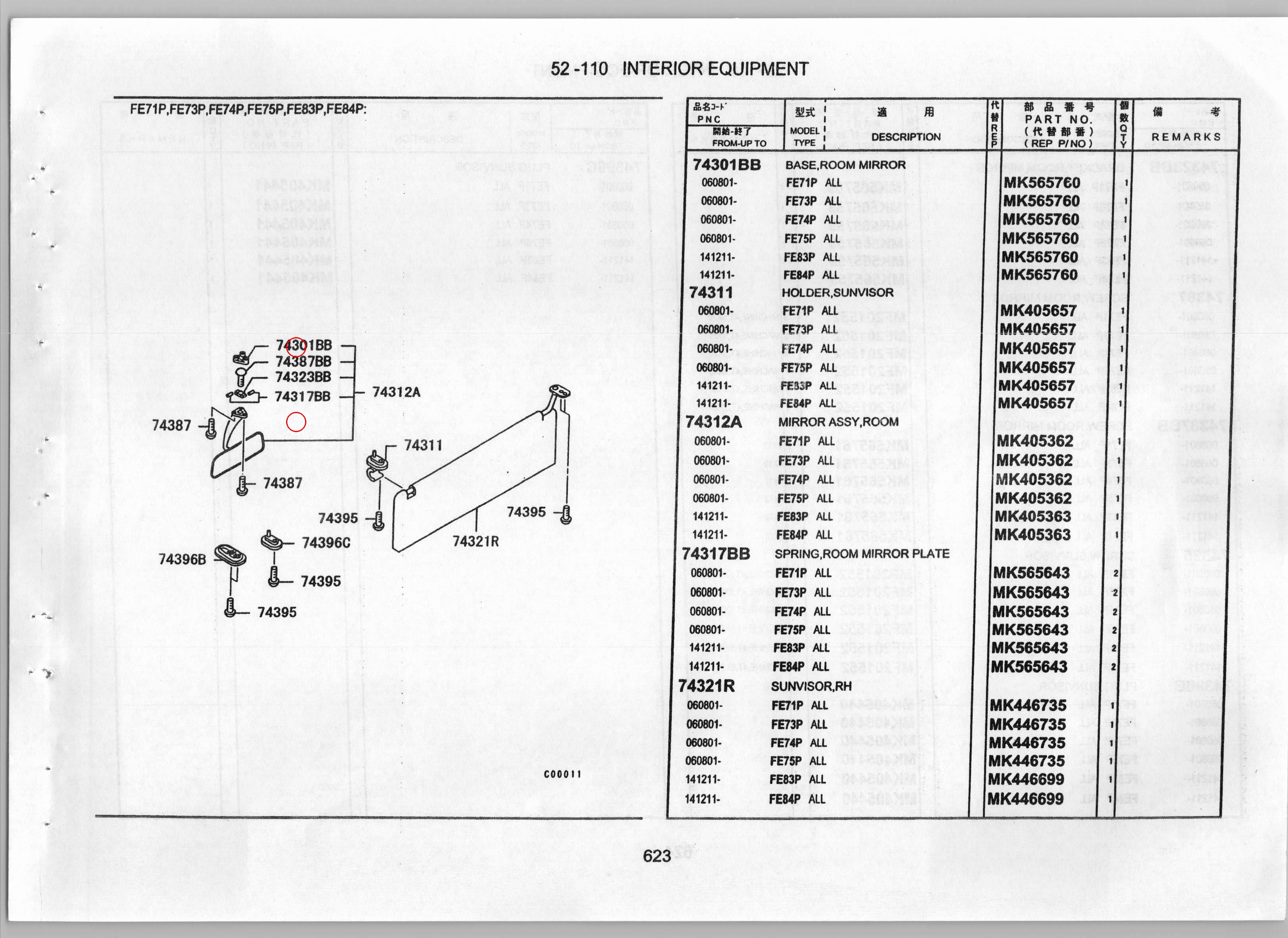 Diagram MK565760 BASE, ROOM MIRROR - Mitsubishi