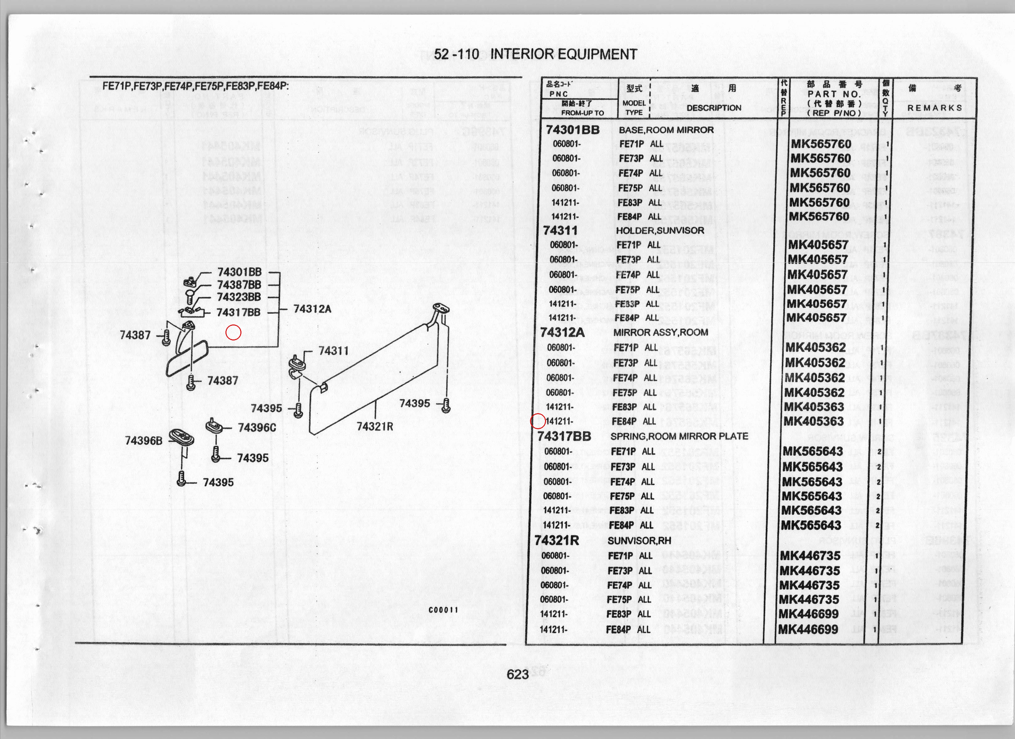 Diagram MK565643 SPRING, ROOM MIRROR PLATE - Mitsubishi