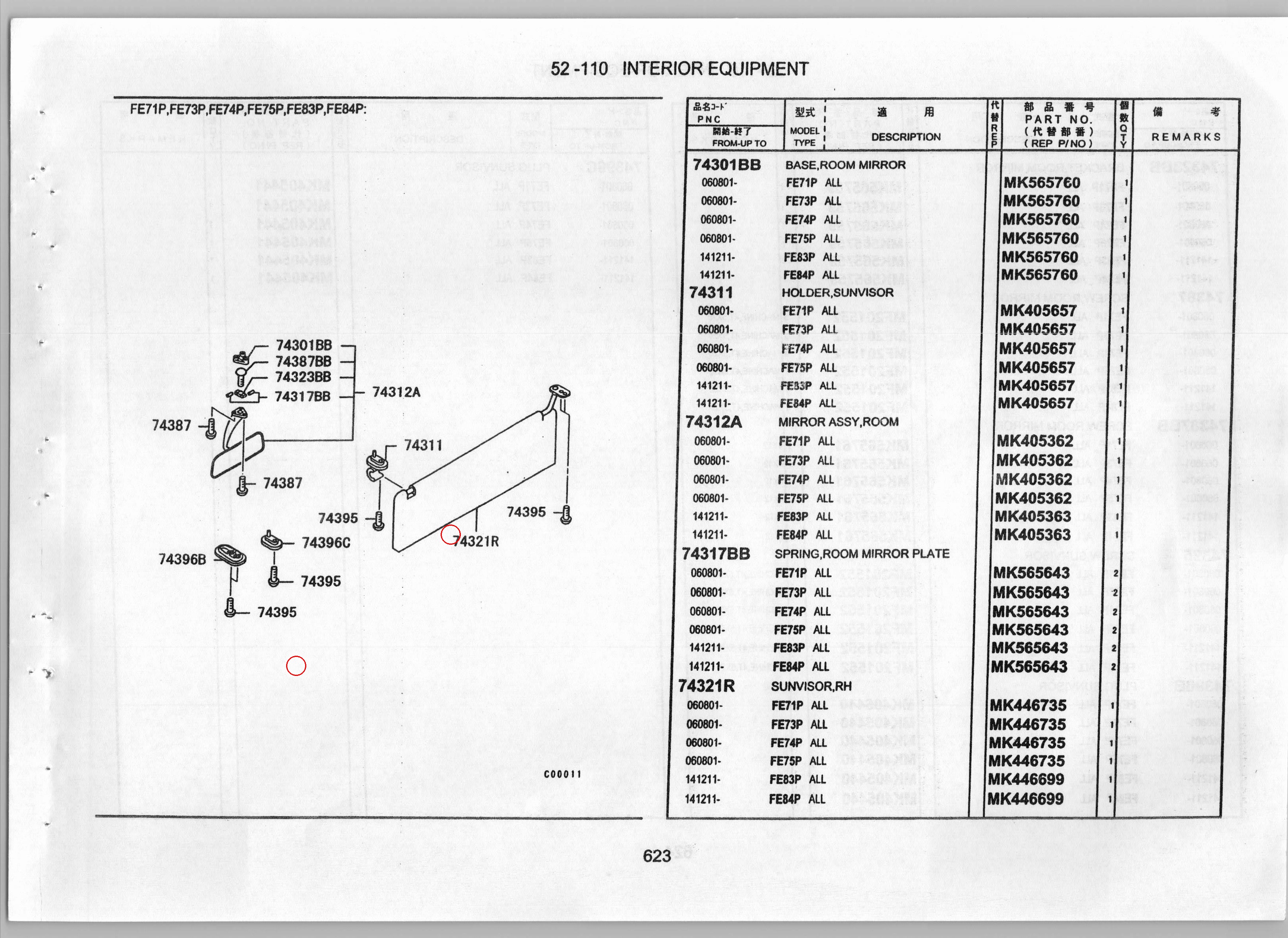 Diagram MK446699 SUNVISOR, RH - Mitsubishi