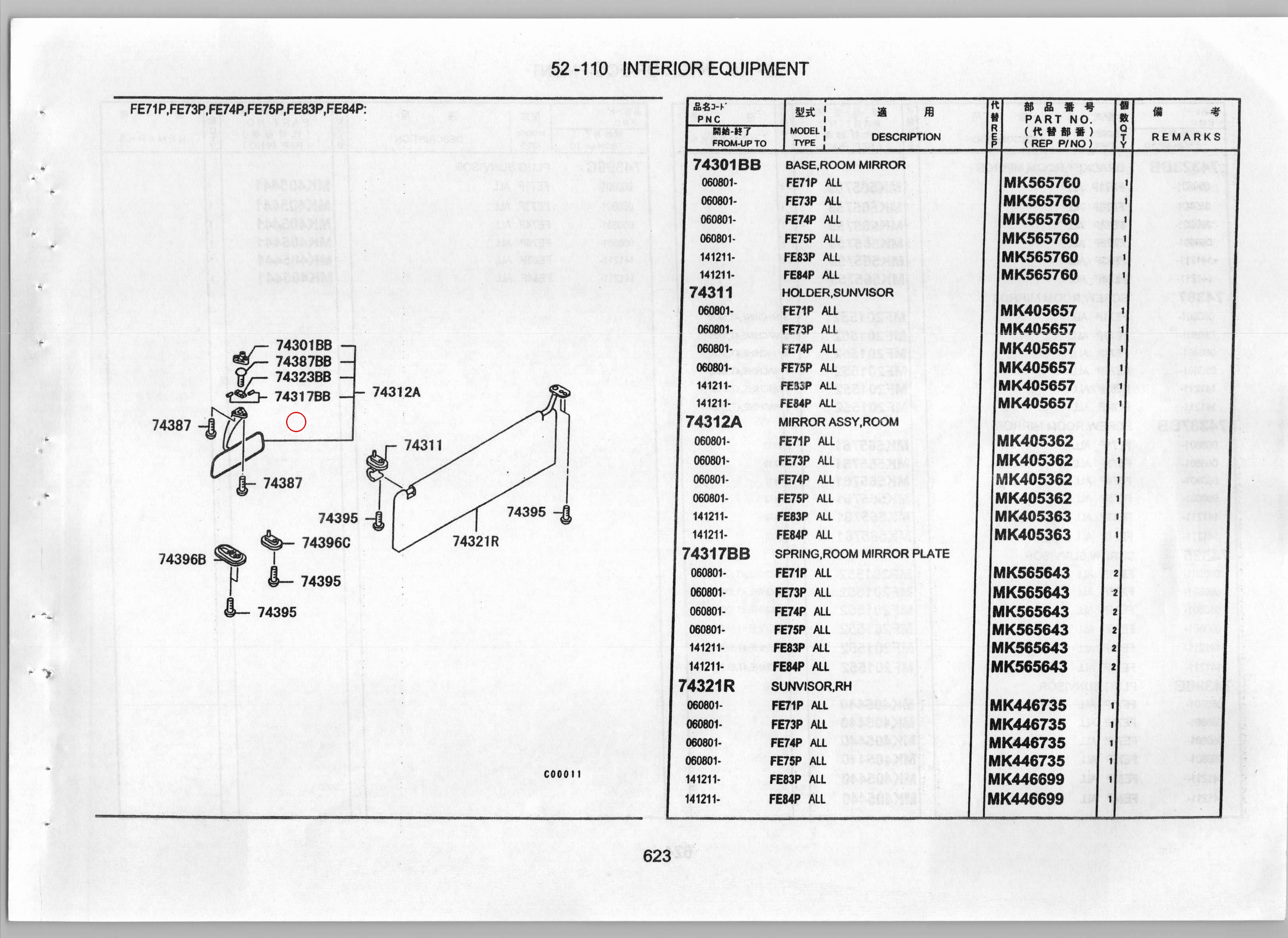 Diagram MK565761 SCREW,ROOM MIRROR - Mitsubishi