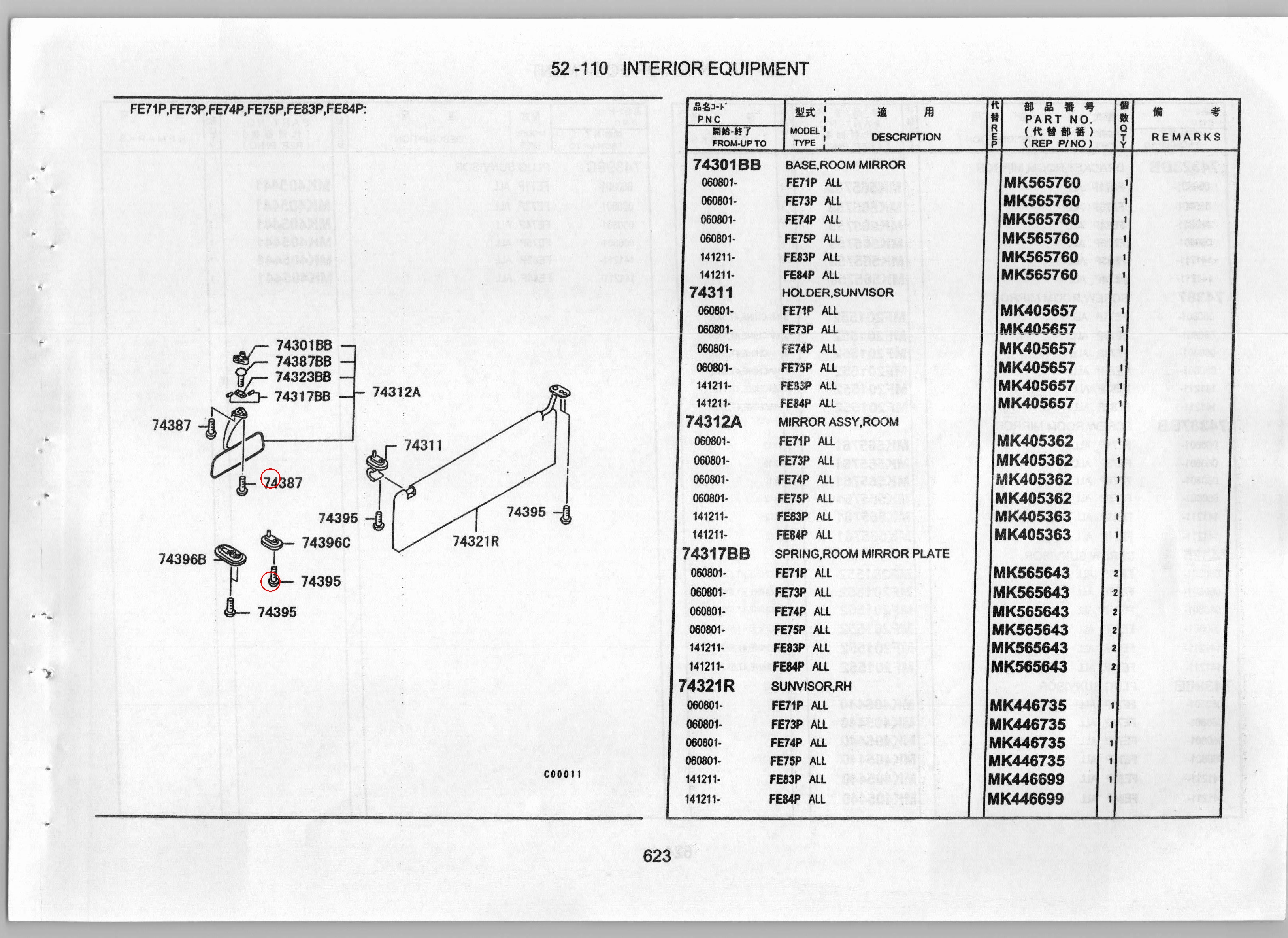 Diagram MF201552 SCREW,ROOM MIRROR - Mitsubishi