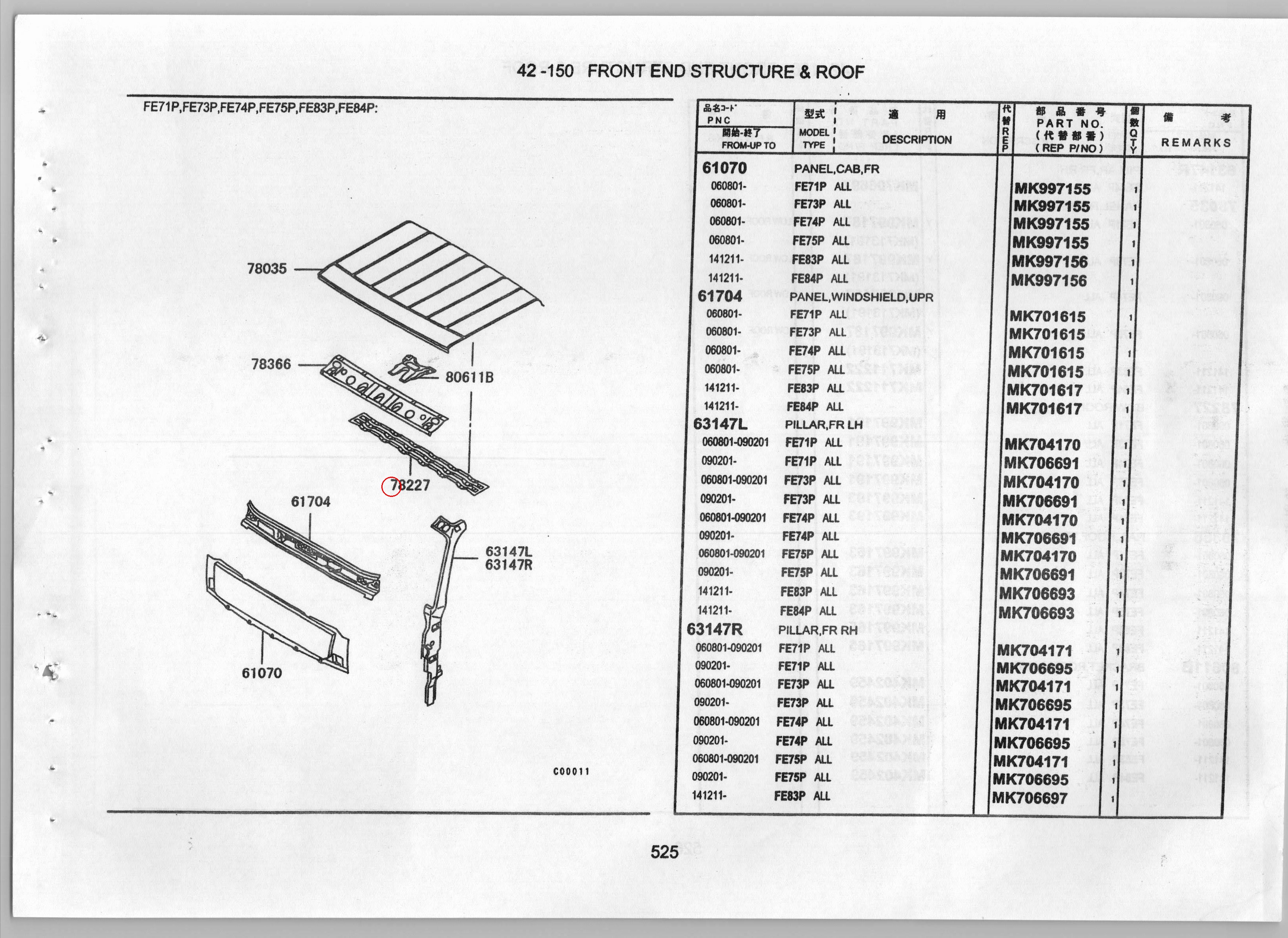 Diagram MK997191 BOW,ROOF - Mitsubishi