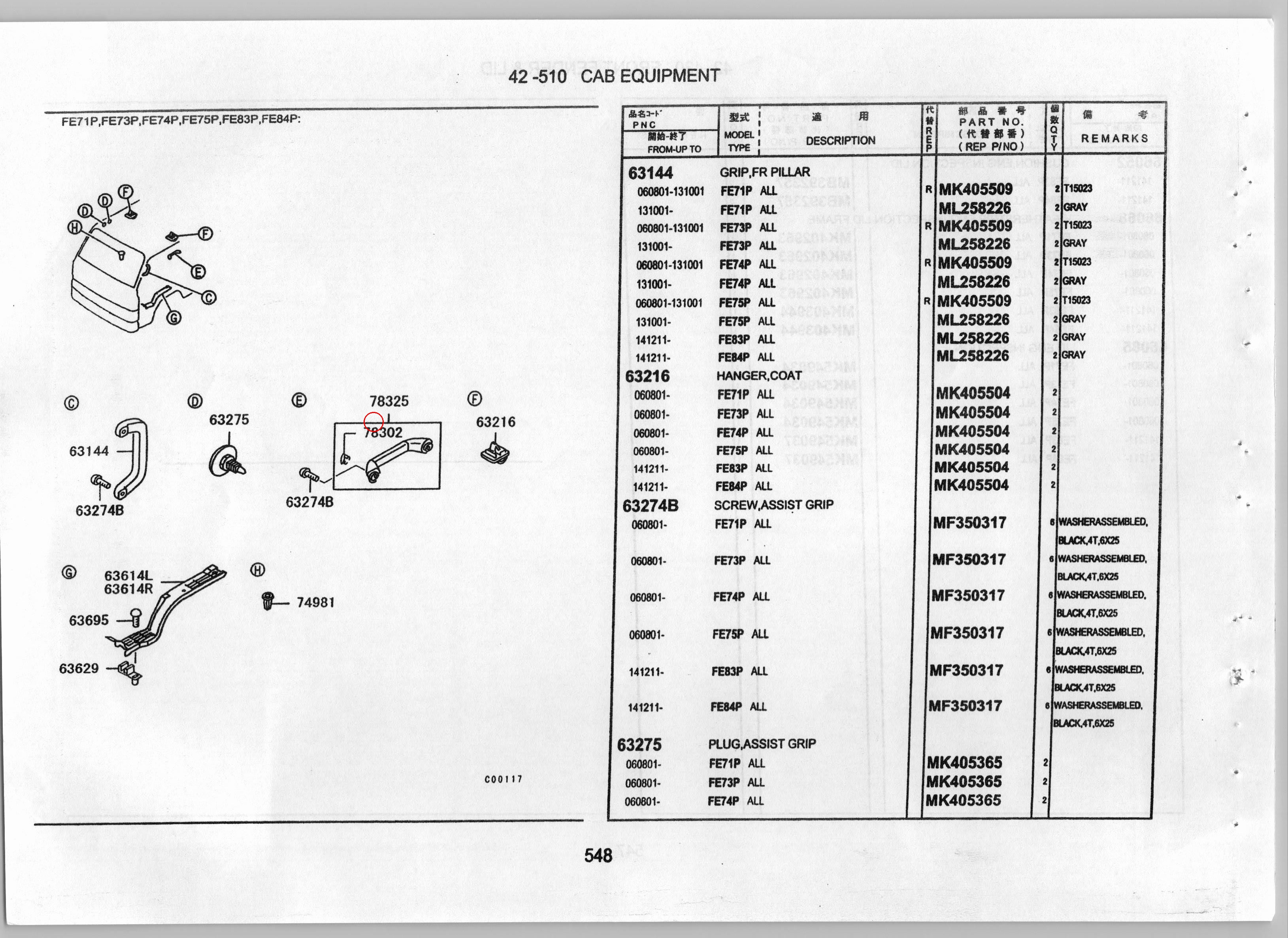 Diagram MK405368 CAP,ROOF SIDE ASSIST GRIP - Mitsubishi