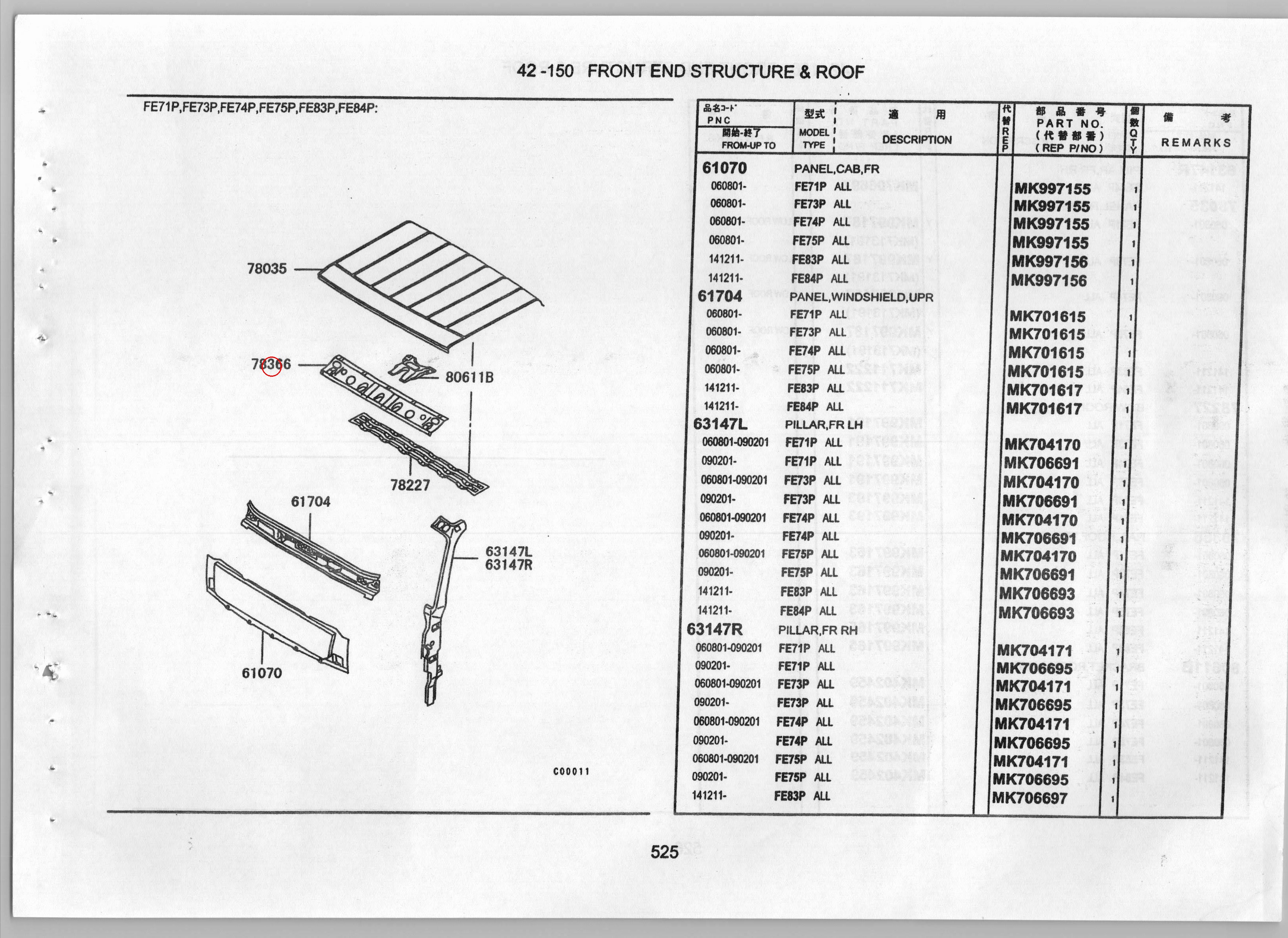 Diagram MK997163 RAIL,ROOF,FR - Mitsubishi
