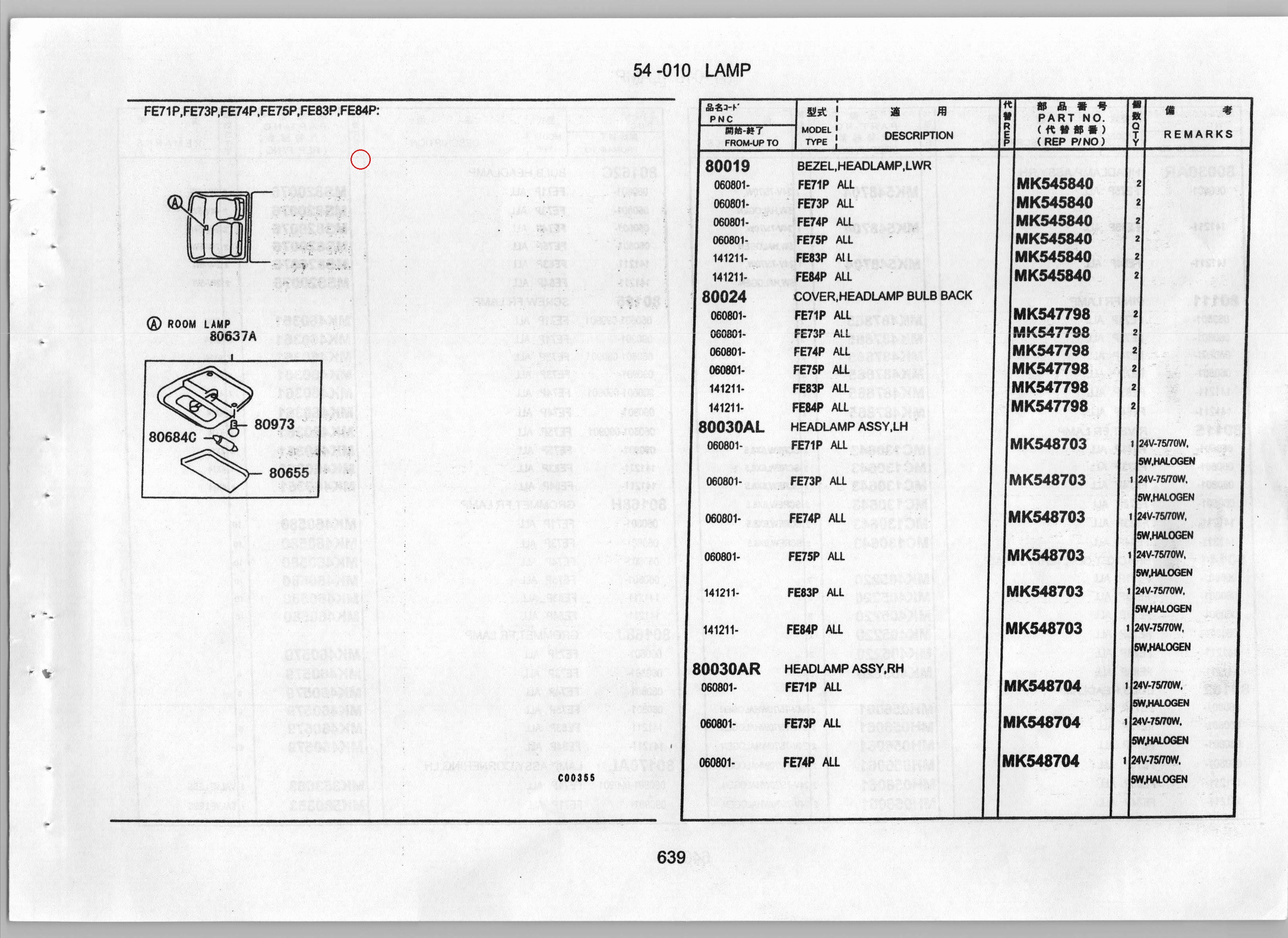 Diagram MK545840 BEZEL,HEADLAMP,LWR - Mitsubishi