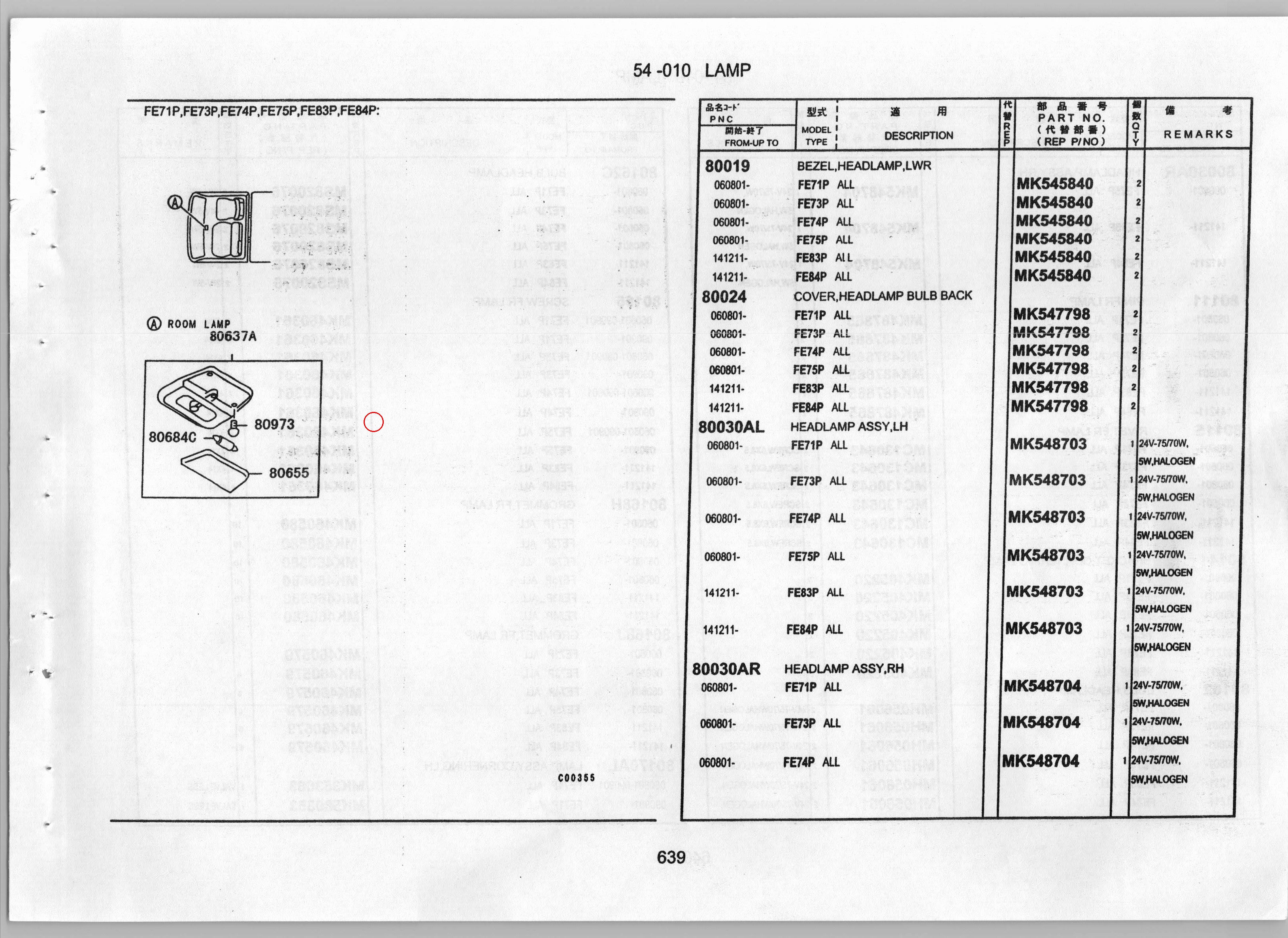 Diagram MK548703 HEADLAMP ASSY,LH - Mitsubishi