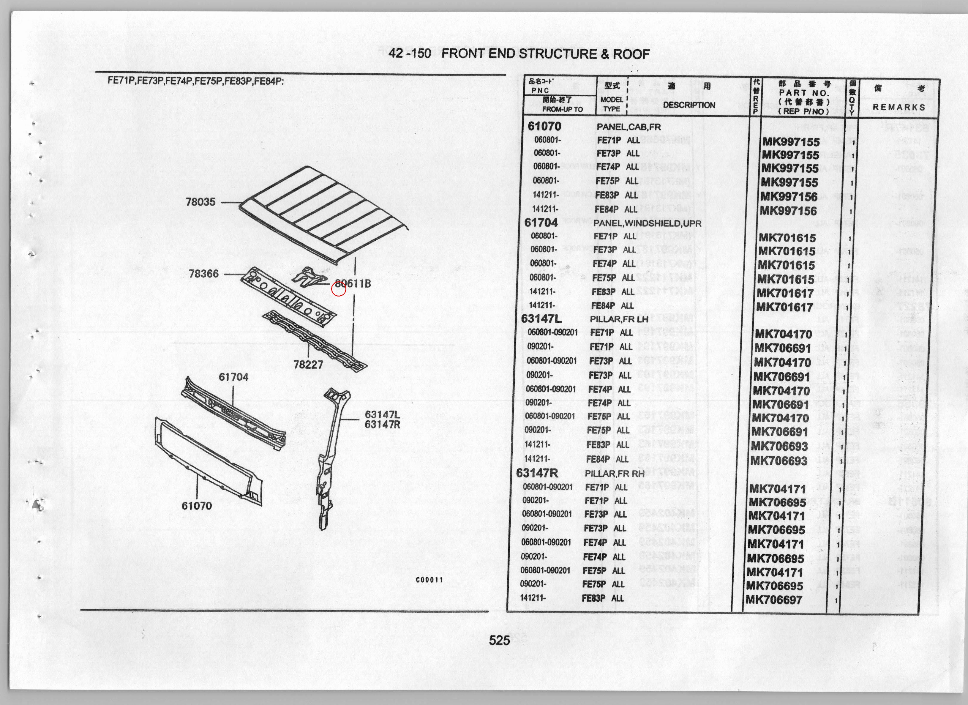 Diagram MK402459 BRACKET,ROOM LAMP - Mitsubishi