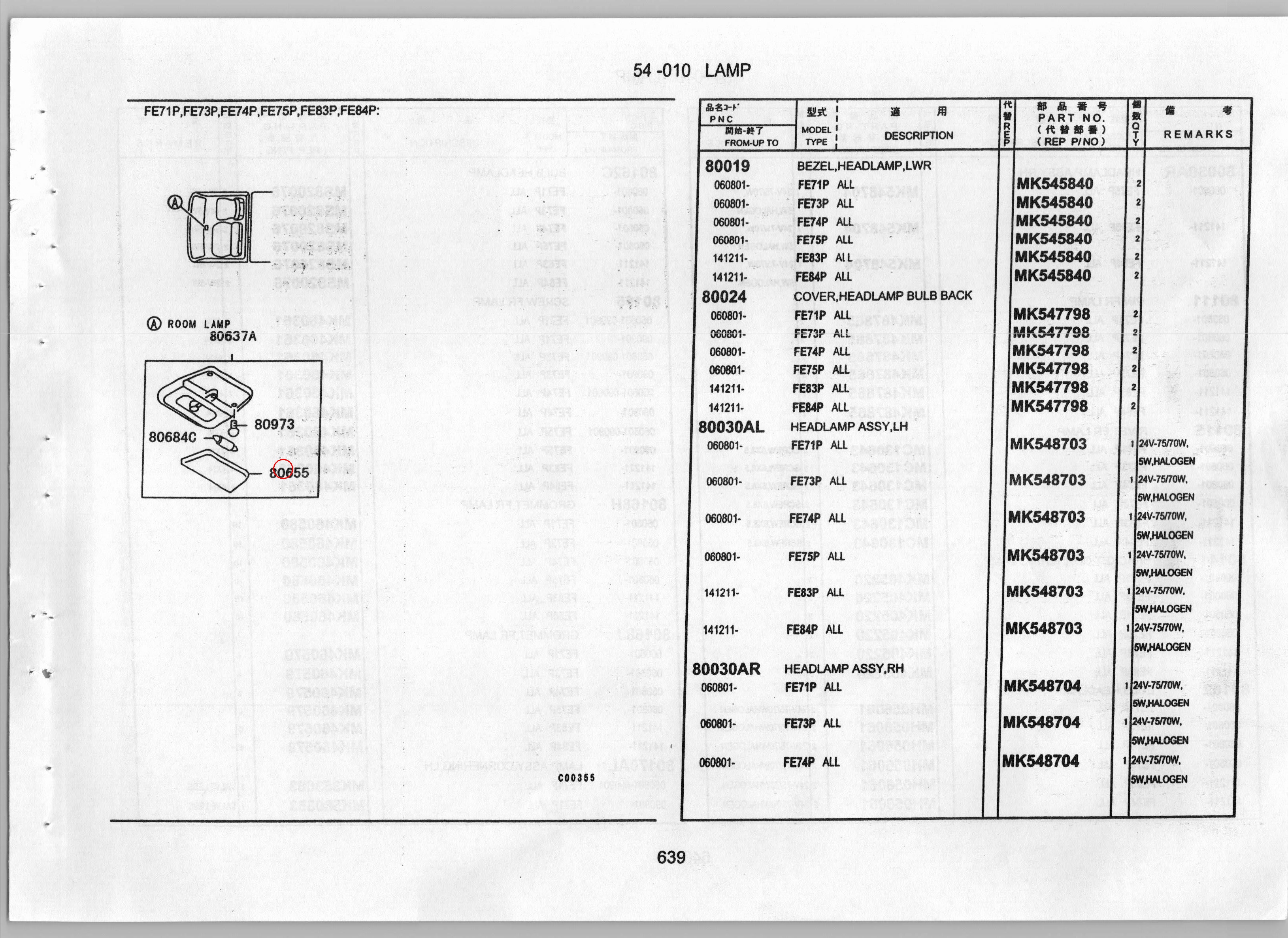 Diagram MK509688 LENS, ROOM LAMP - Mitsubishi
