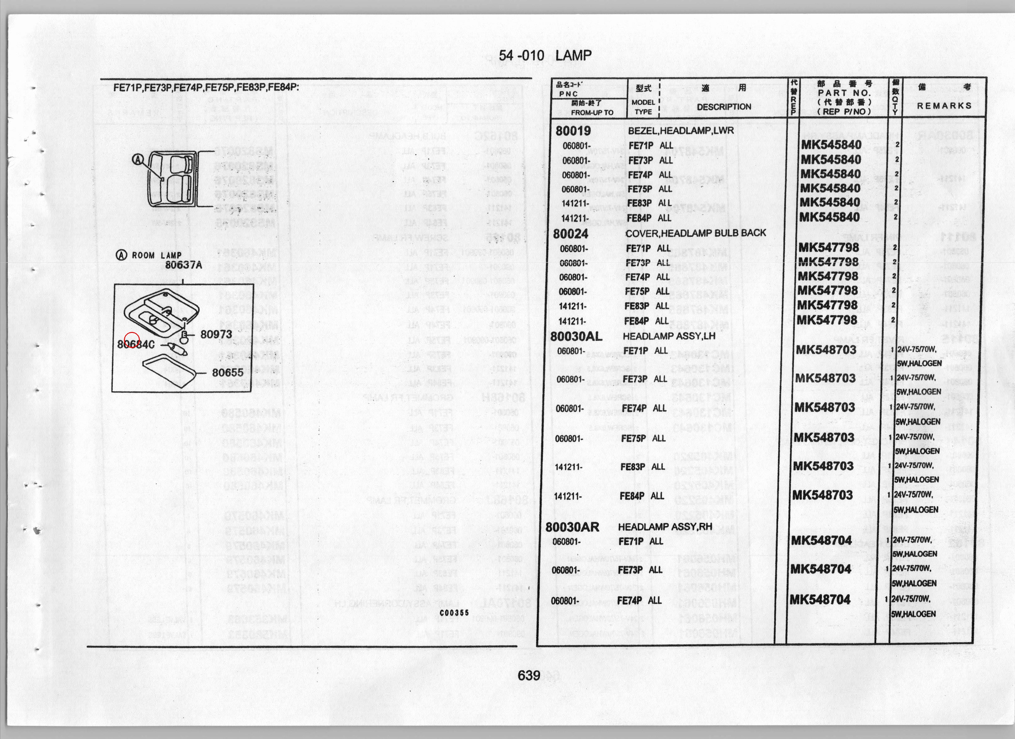 Diagram MH056094 BULB, ROOM LAMP - Mitsubishi