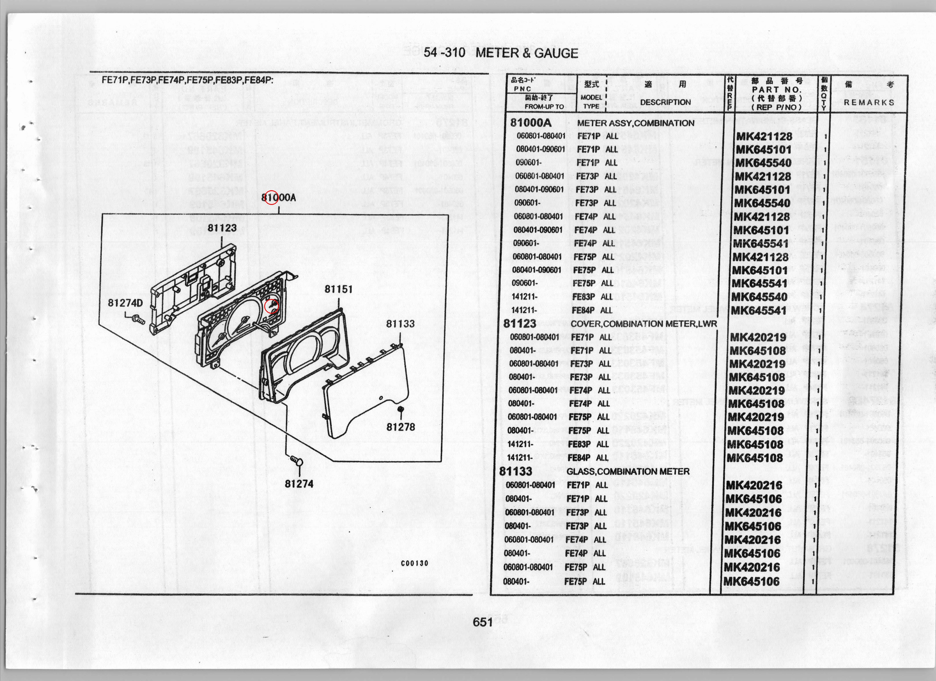 Diagram MK645541 METER ASSY,COMBINATION - Mitsubishi
