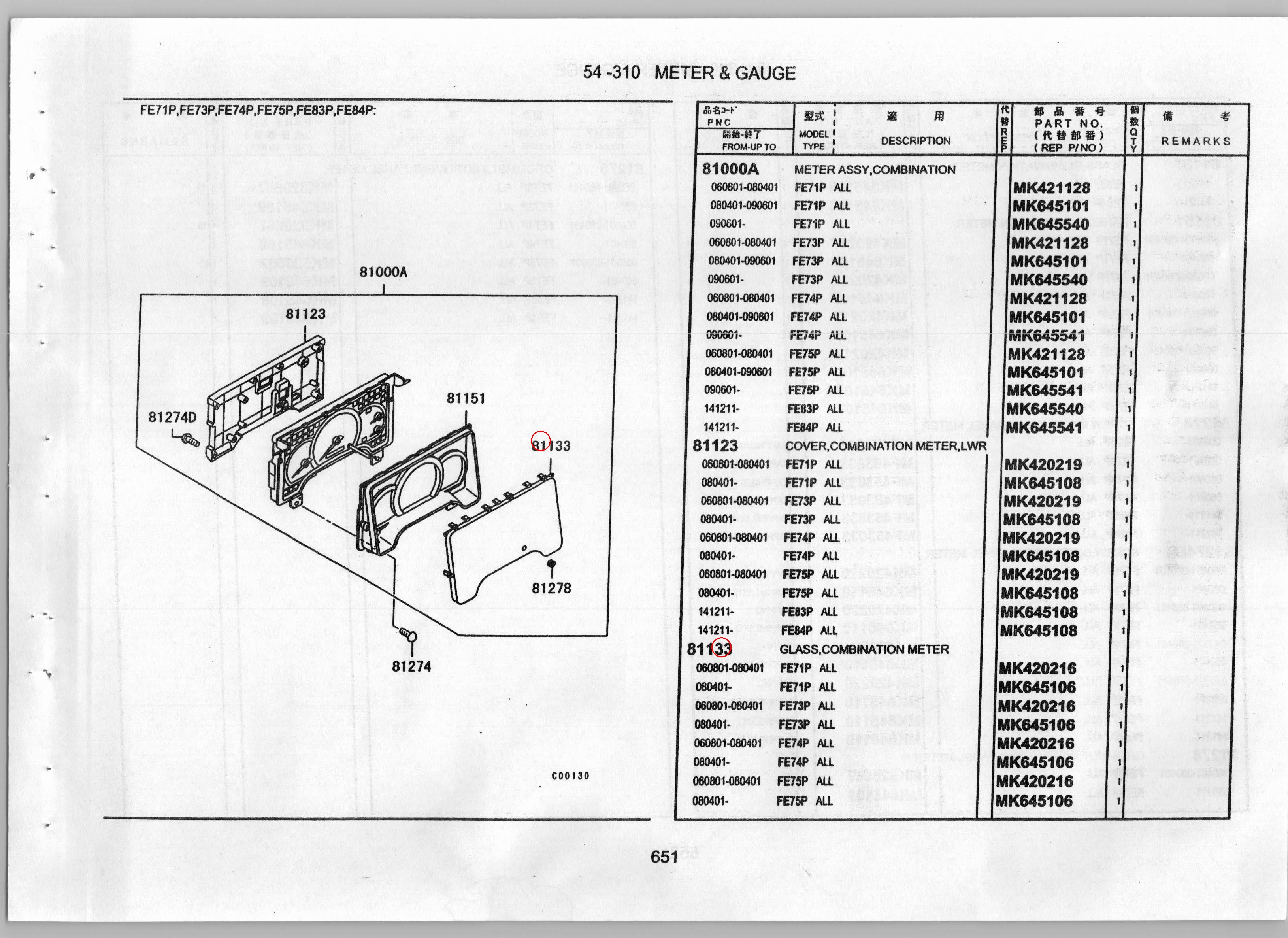 Diagram MK420216 GLASS,COMBINATION METER - Mitsubishi