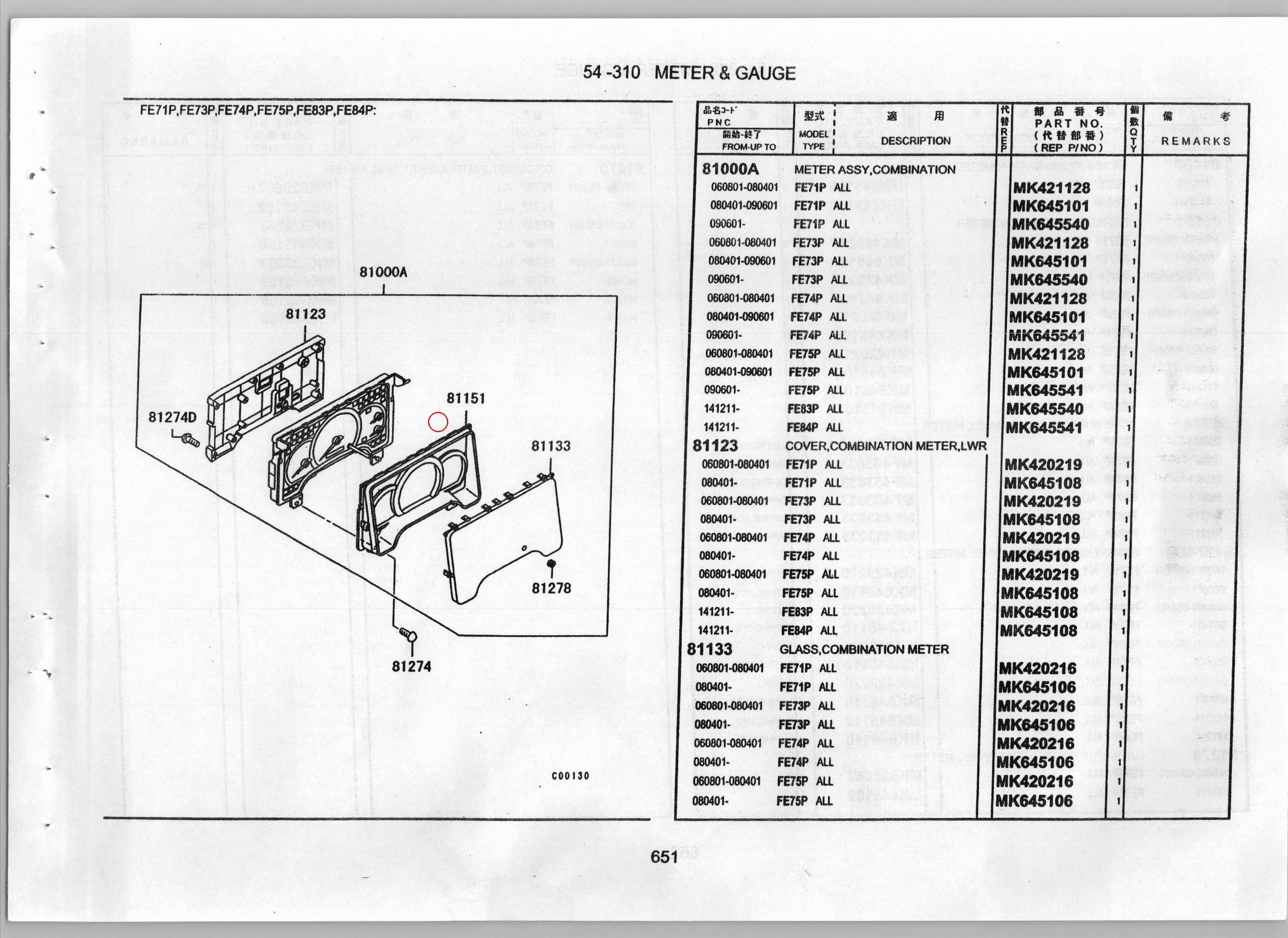 Diagram MK645107 PANEL,COMBINATION METER - Mitsubishi