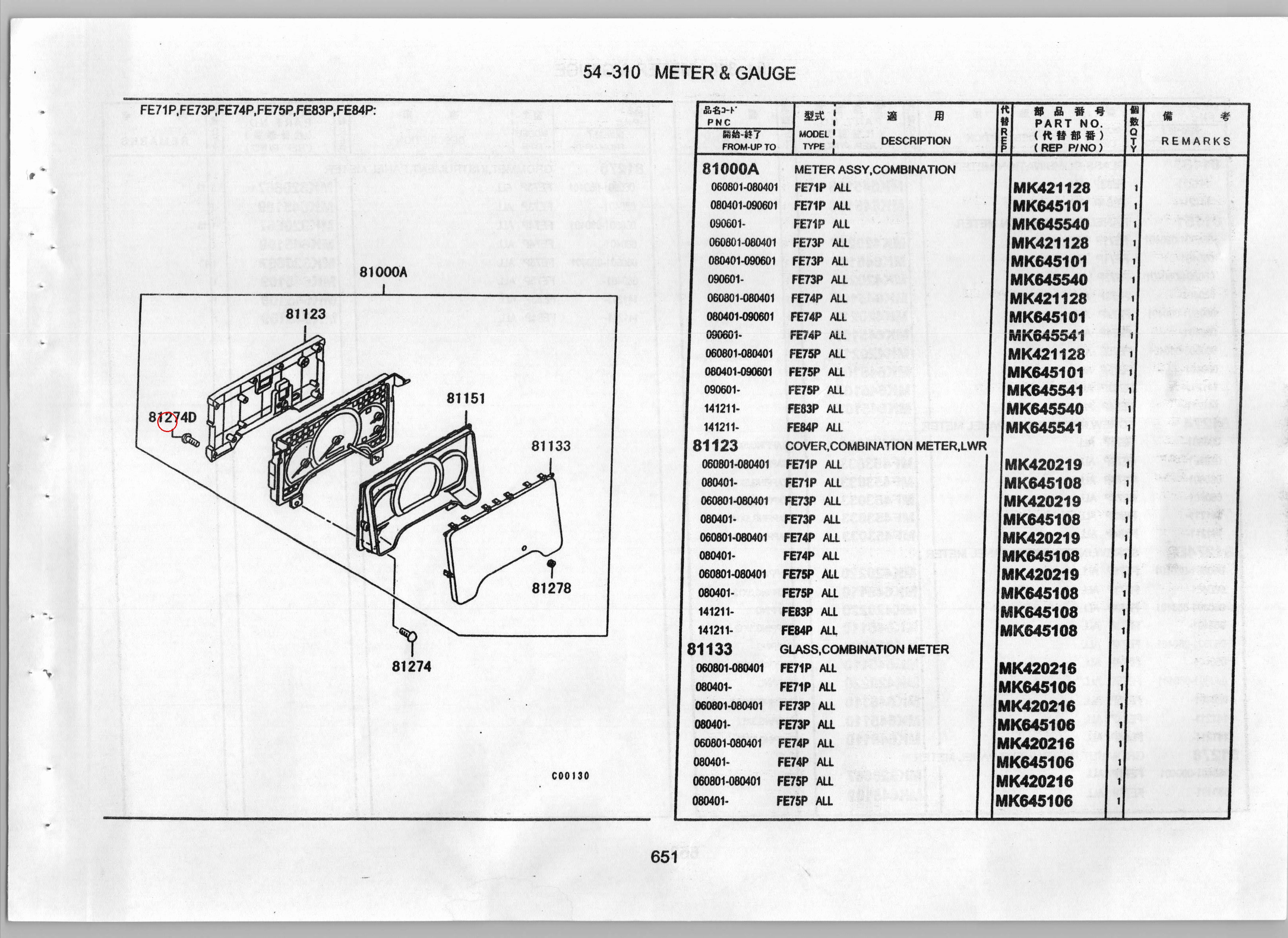 Diagram MK645110 SCREW,INSTRUMENT PANEL METER - Mitsubishi