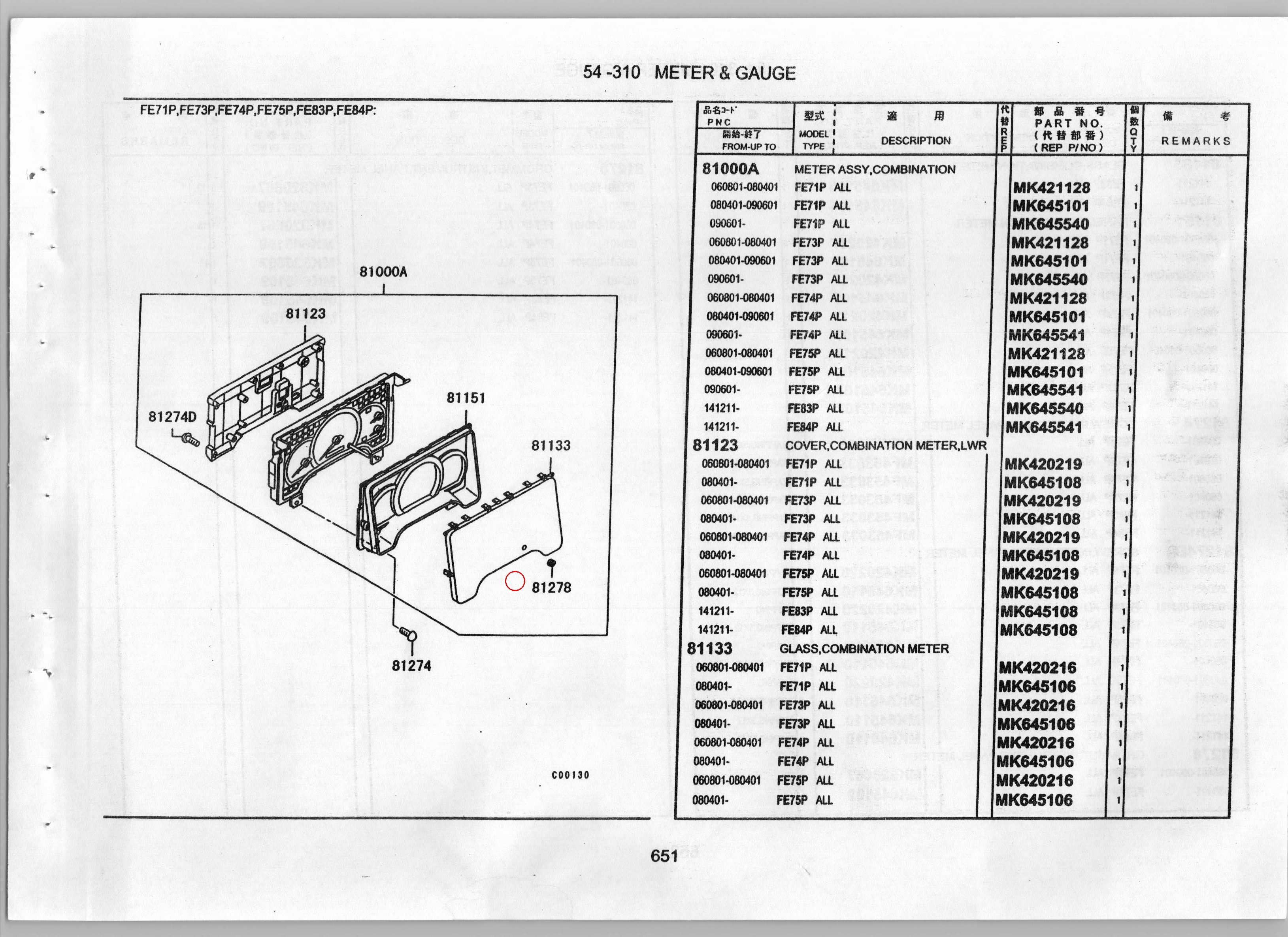 Diagram MK320667 GROMMET,INSTRUMENT PANEL METER - Mitsubishi