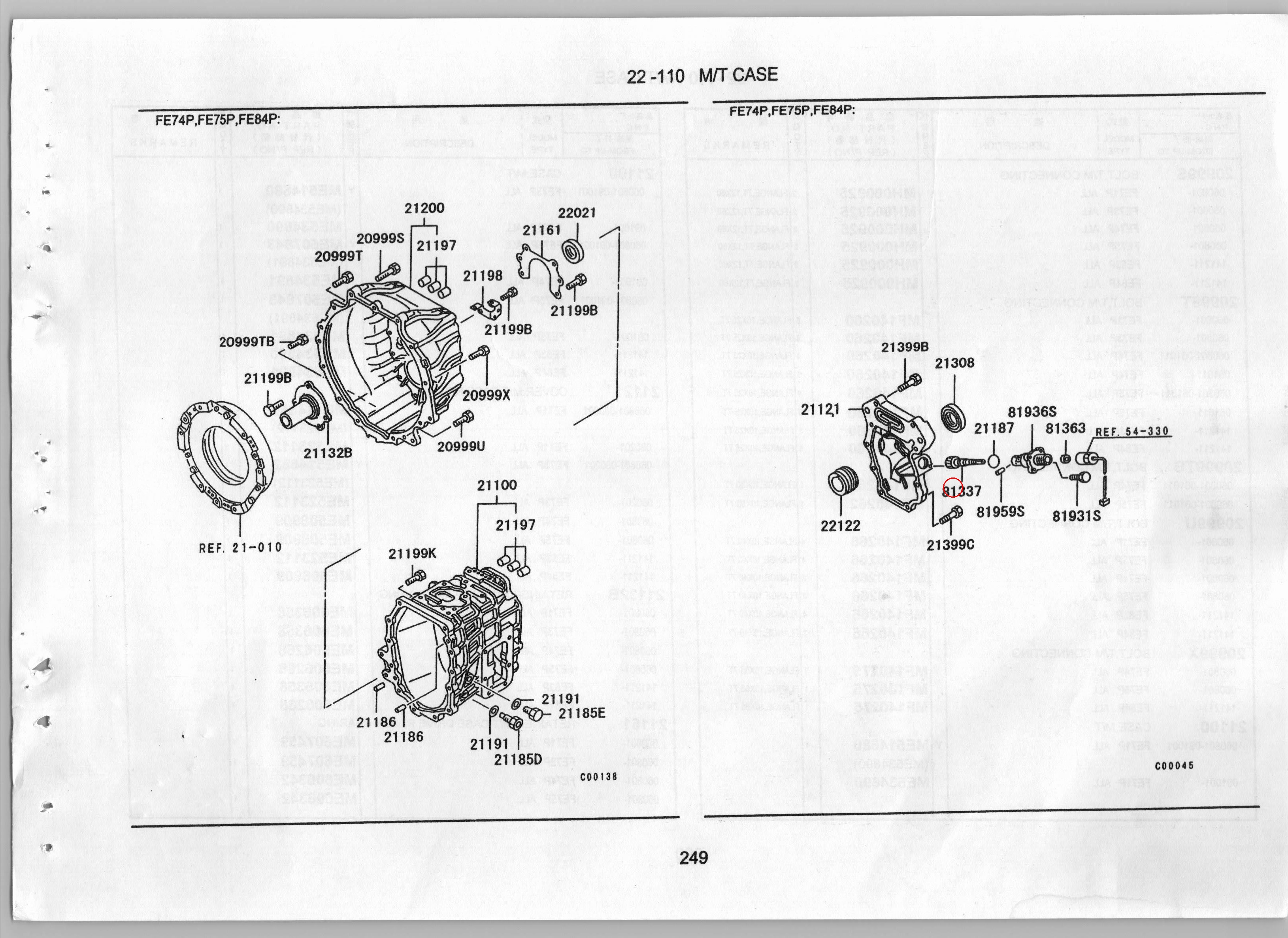 Diagram ME606605 GEAR, SPEEDOMETER DRIVEN - Mitsubishi