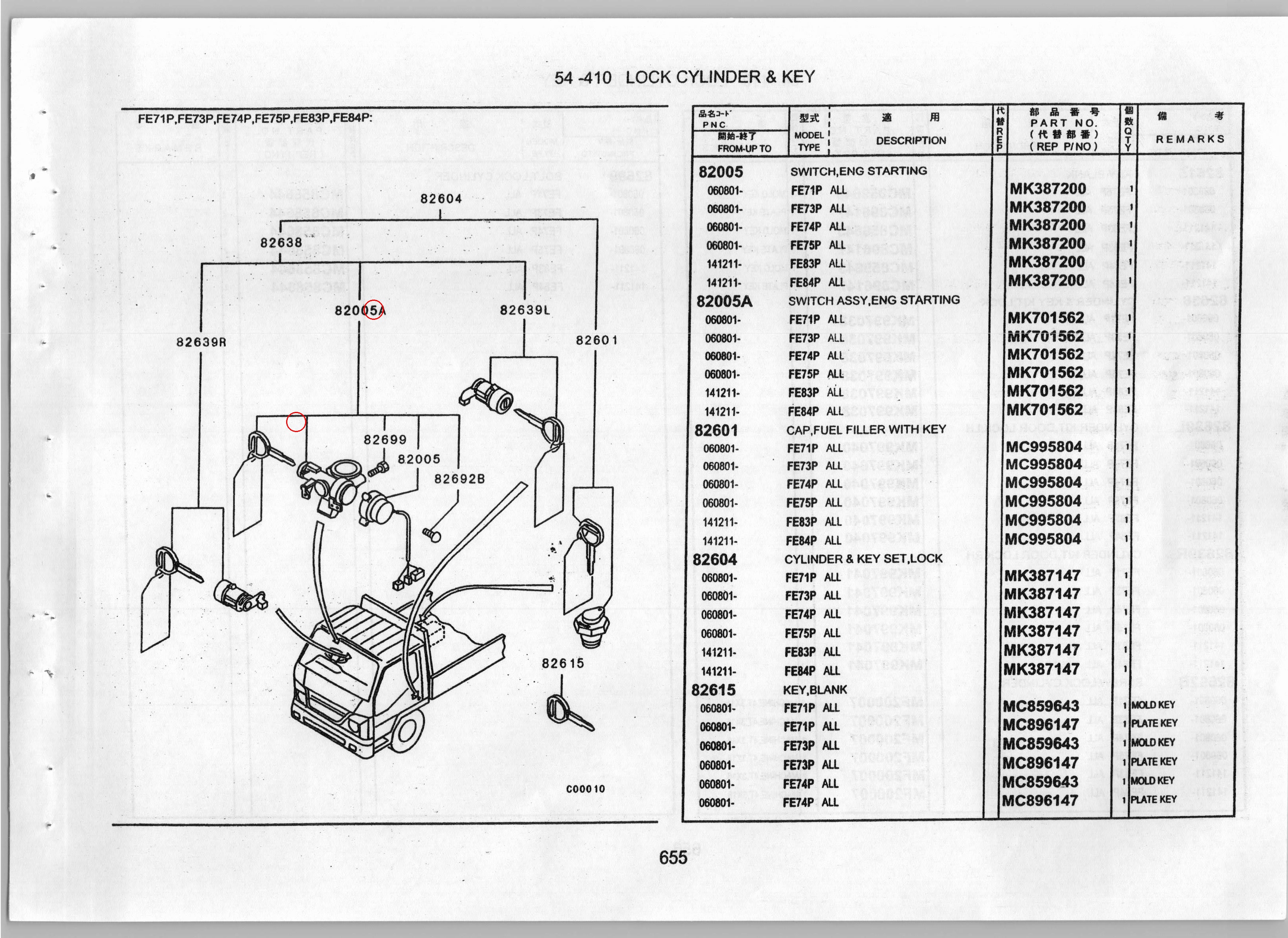 Diagram MK701562 SWITCH ASSY,ENG STARTING - Mitsubishi
