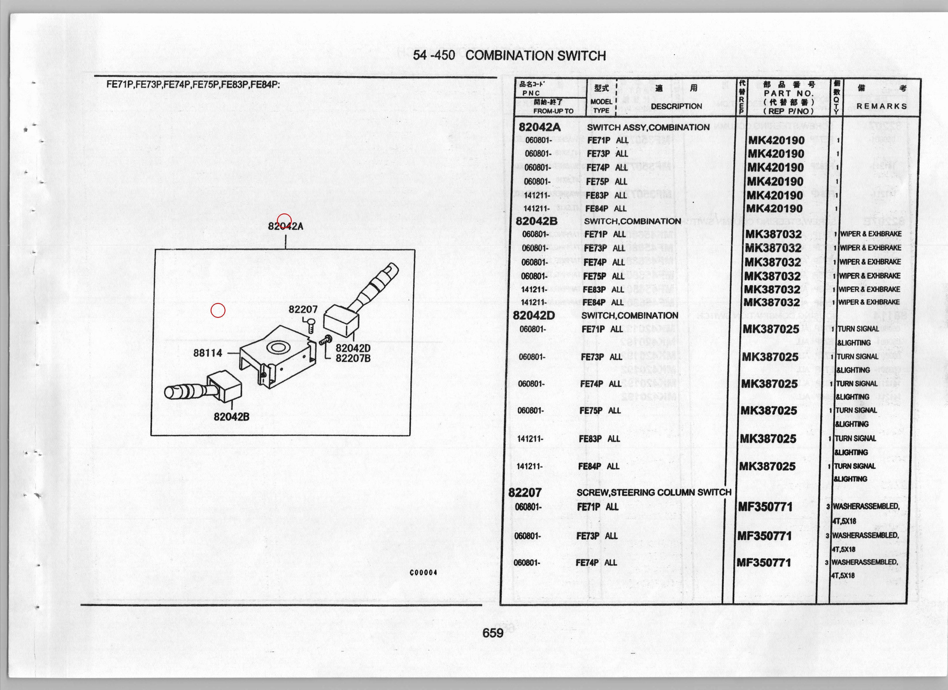 Diagram MK420190 SWITCH ASSY,COMBINATION - Mitsubishi