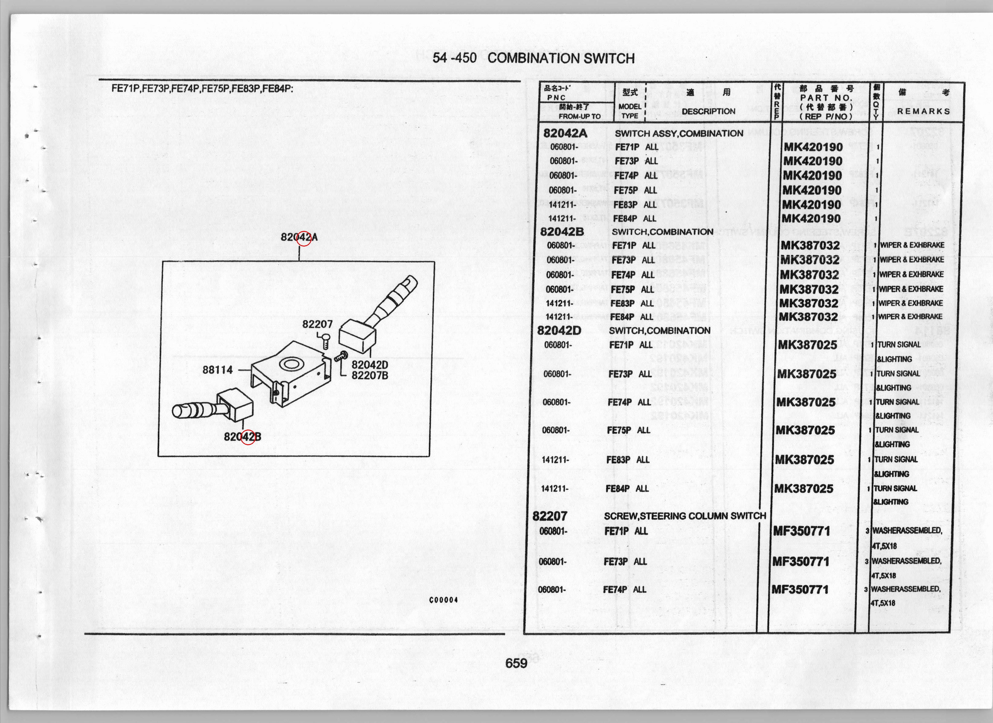 Diagram MK387032 SWITCH,COMBINATION - Mitsubishi