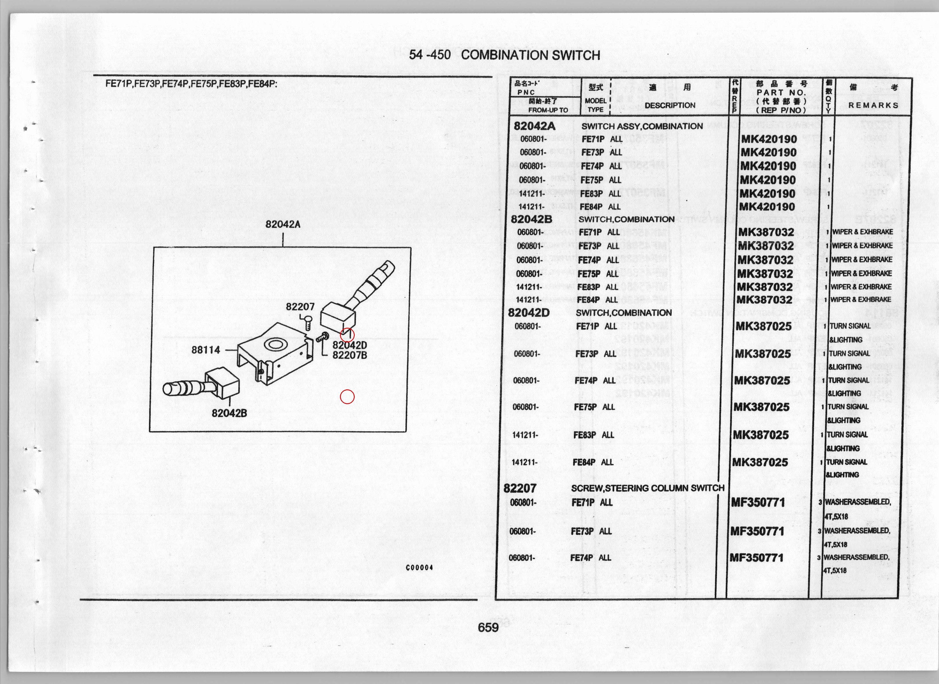 Diagram MK387025 SWITCH,COMBINATION - Mitsubishi