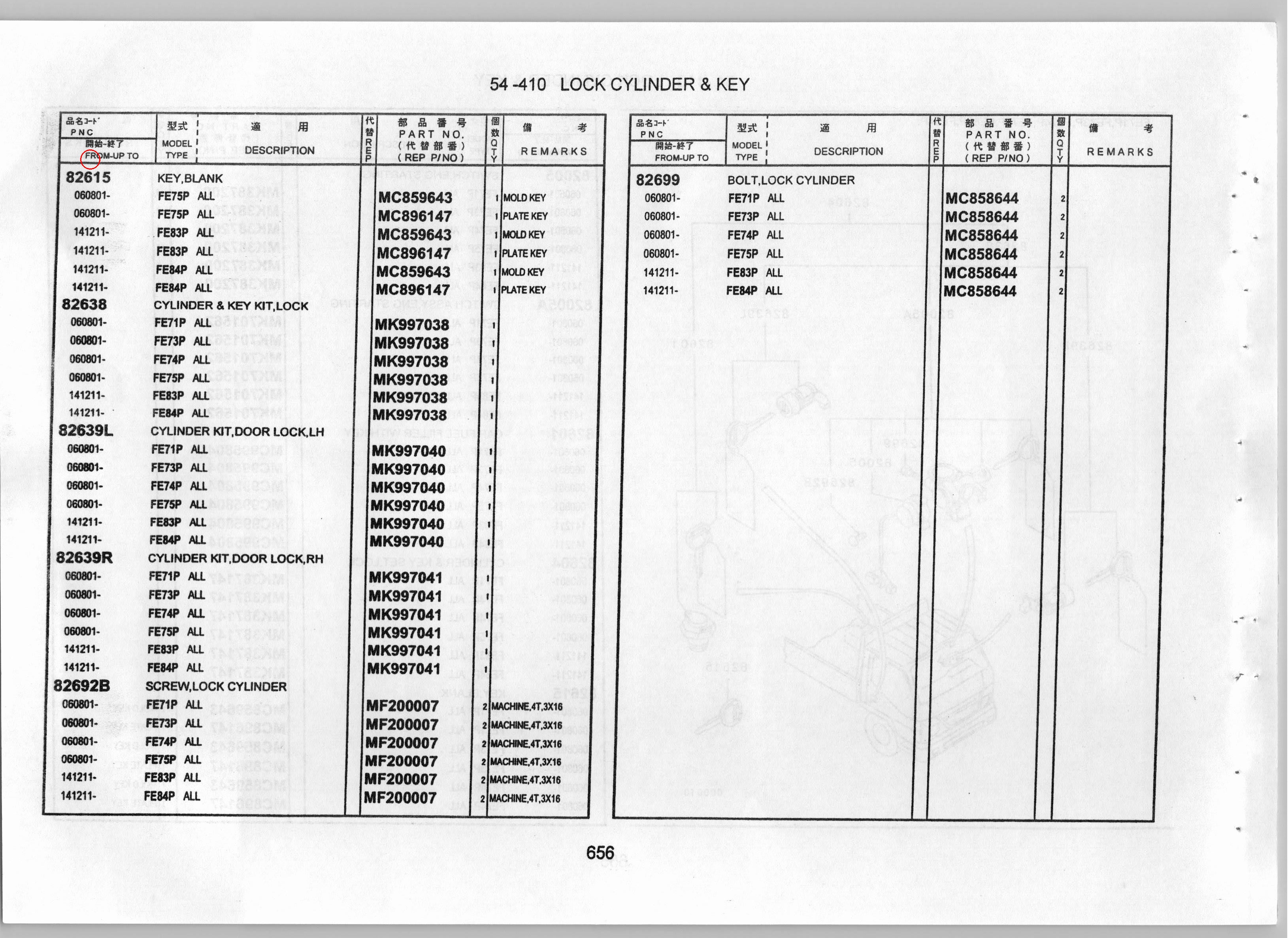 Diagram MC896147 KEY,BLANK - Mitsubishi
