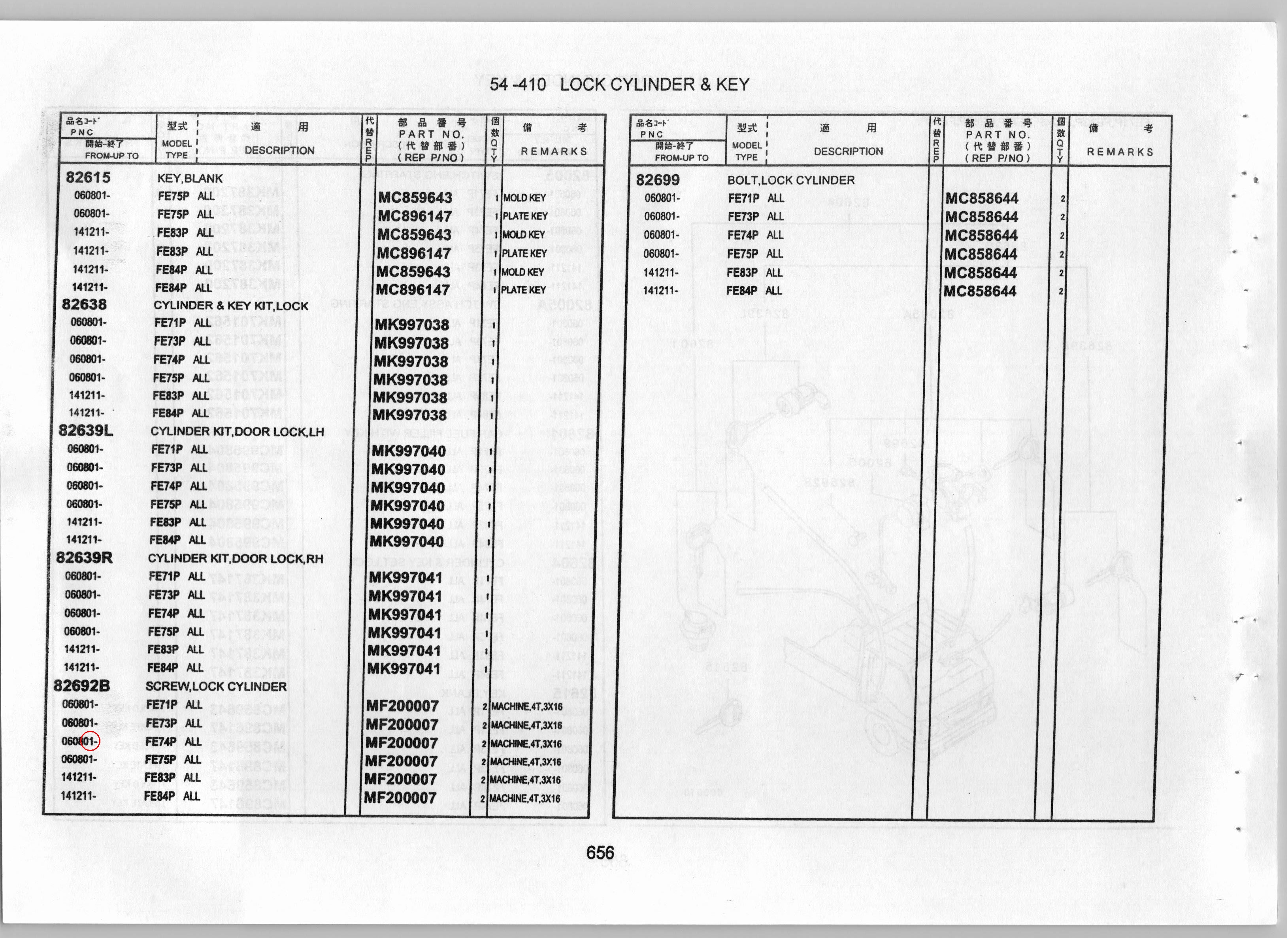 Diagram MF200007 SCREW,LOCK CYLINDER - Mitsubishi