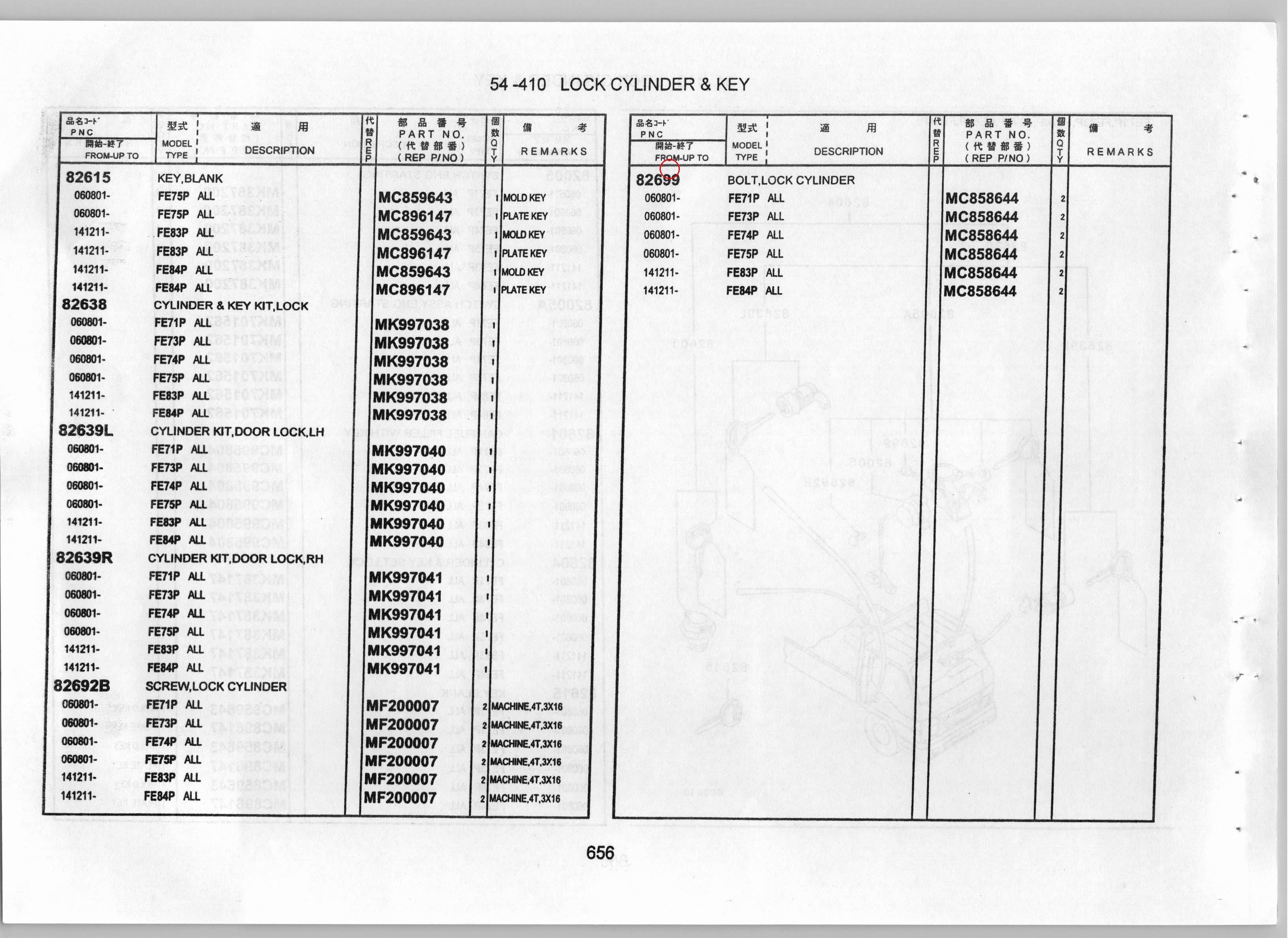 Diagram MC858644 BOLT,LOCK CYLINDER - Mitsubishi