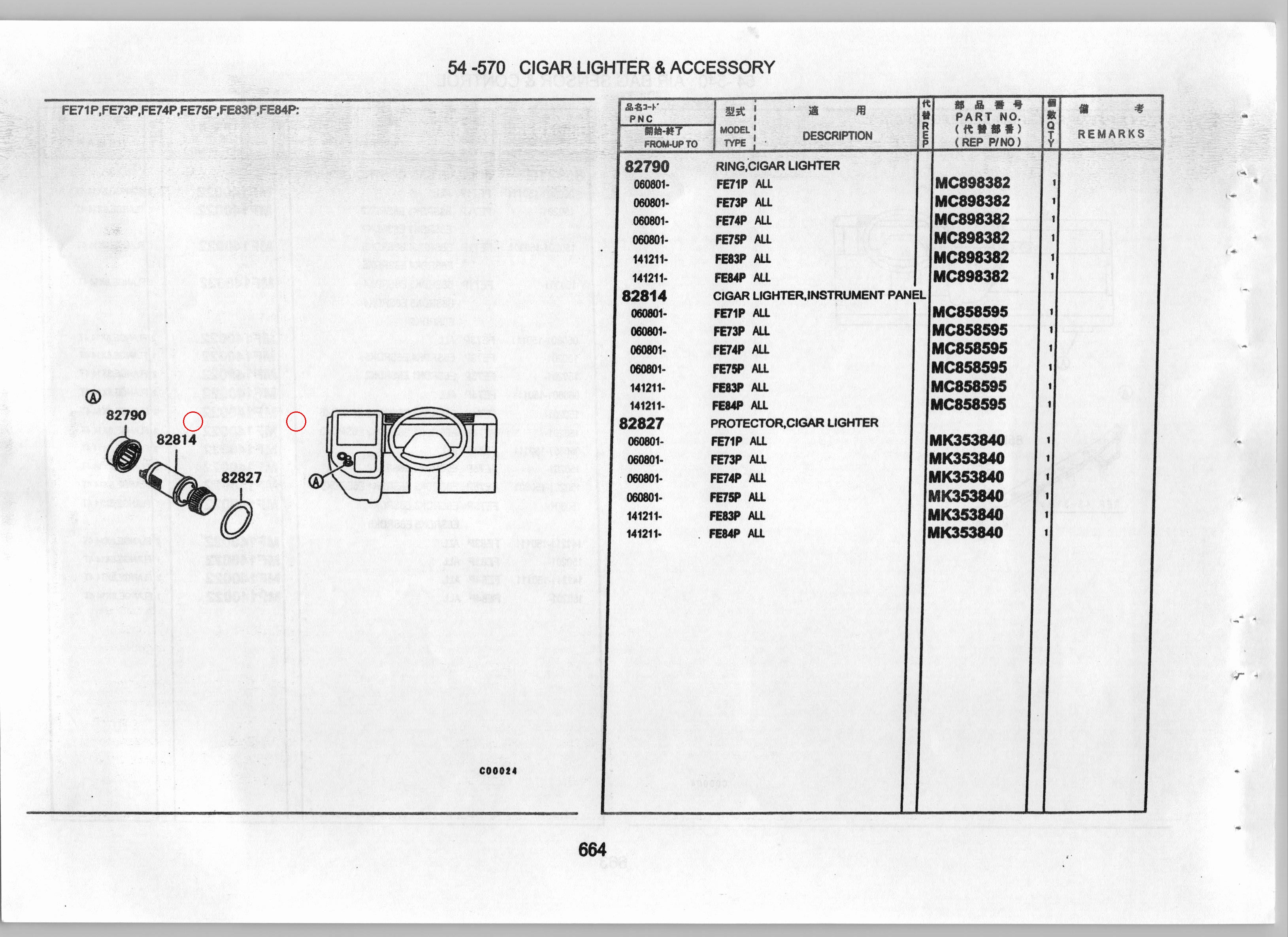 Diagram MC858595 CIGAR LIGHTER,INSTRUMENT PANEL - Mitsubishi