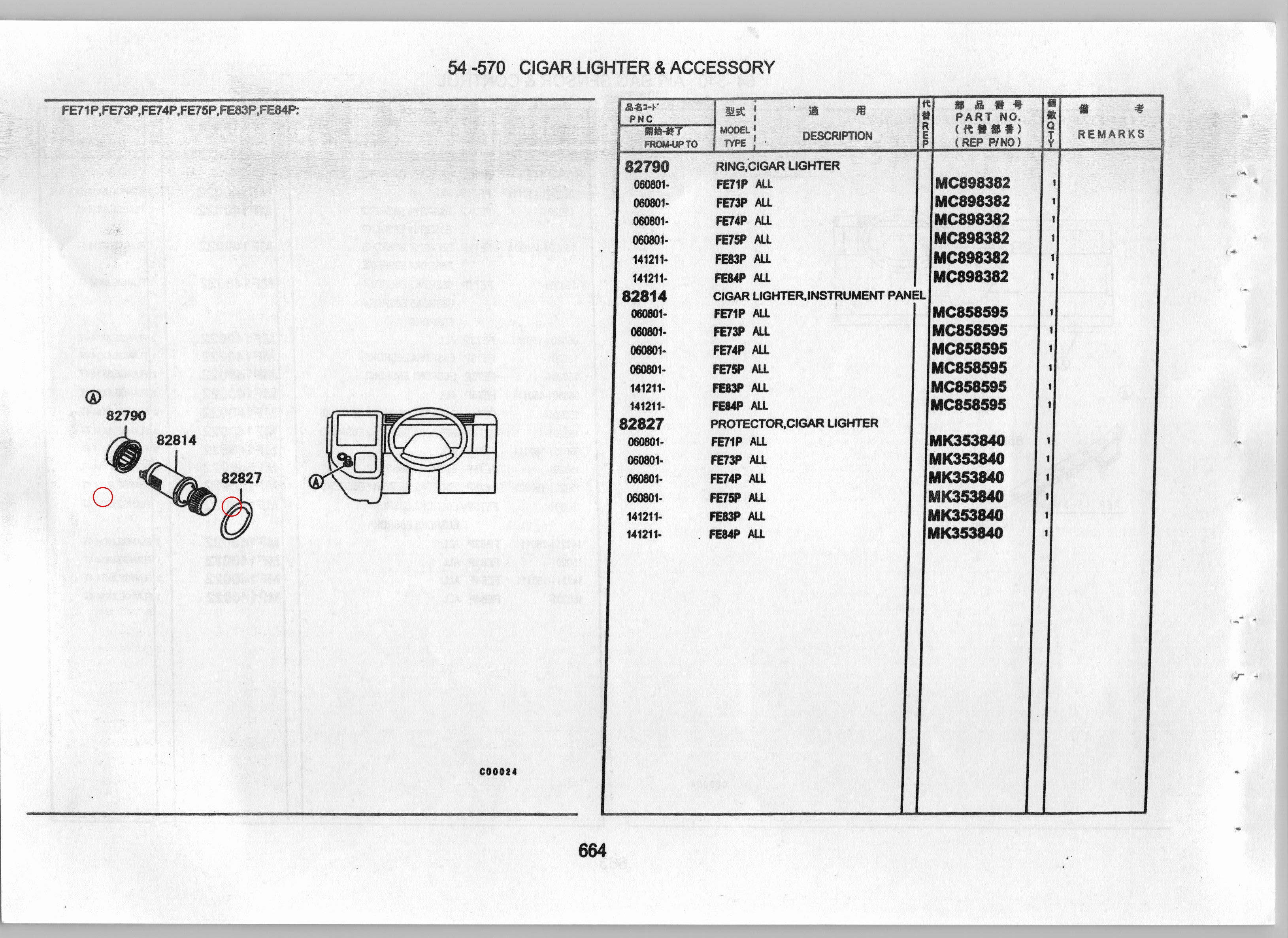 Diagram MK353840 PROTECTOR,CIGAR LIGHTER - Mitsubishi