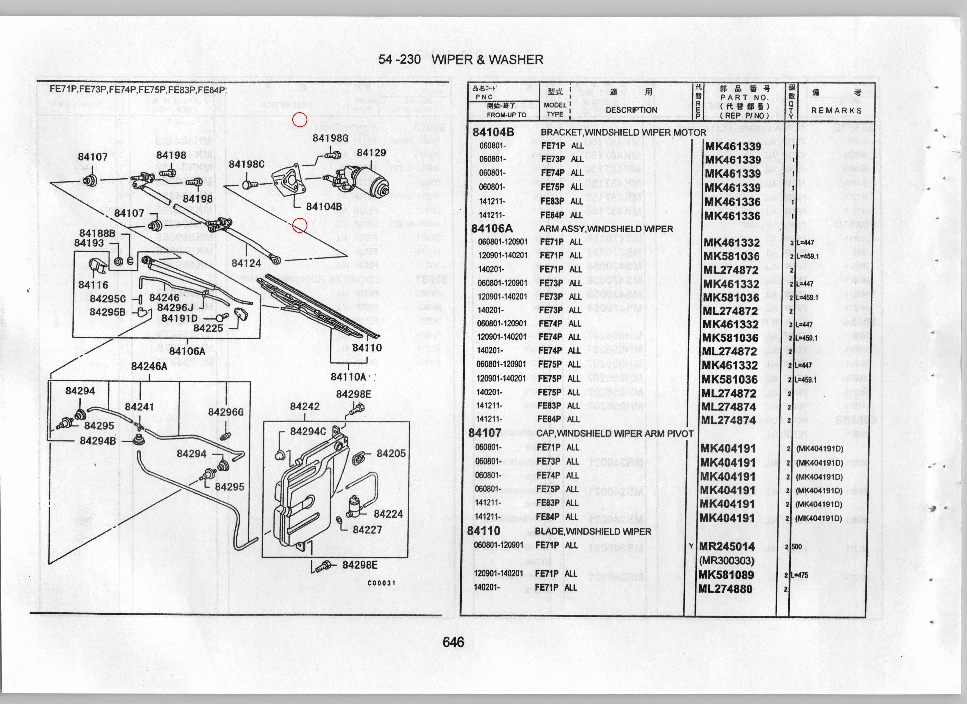 Diagram MK461336 BRACKET, WINDSHIELD WIPER MOTOR - Mitsubishi