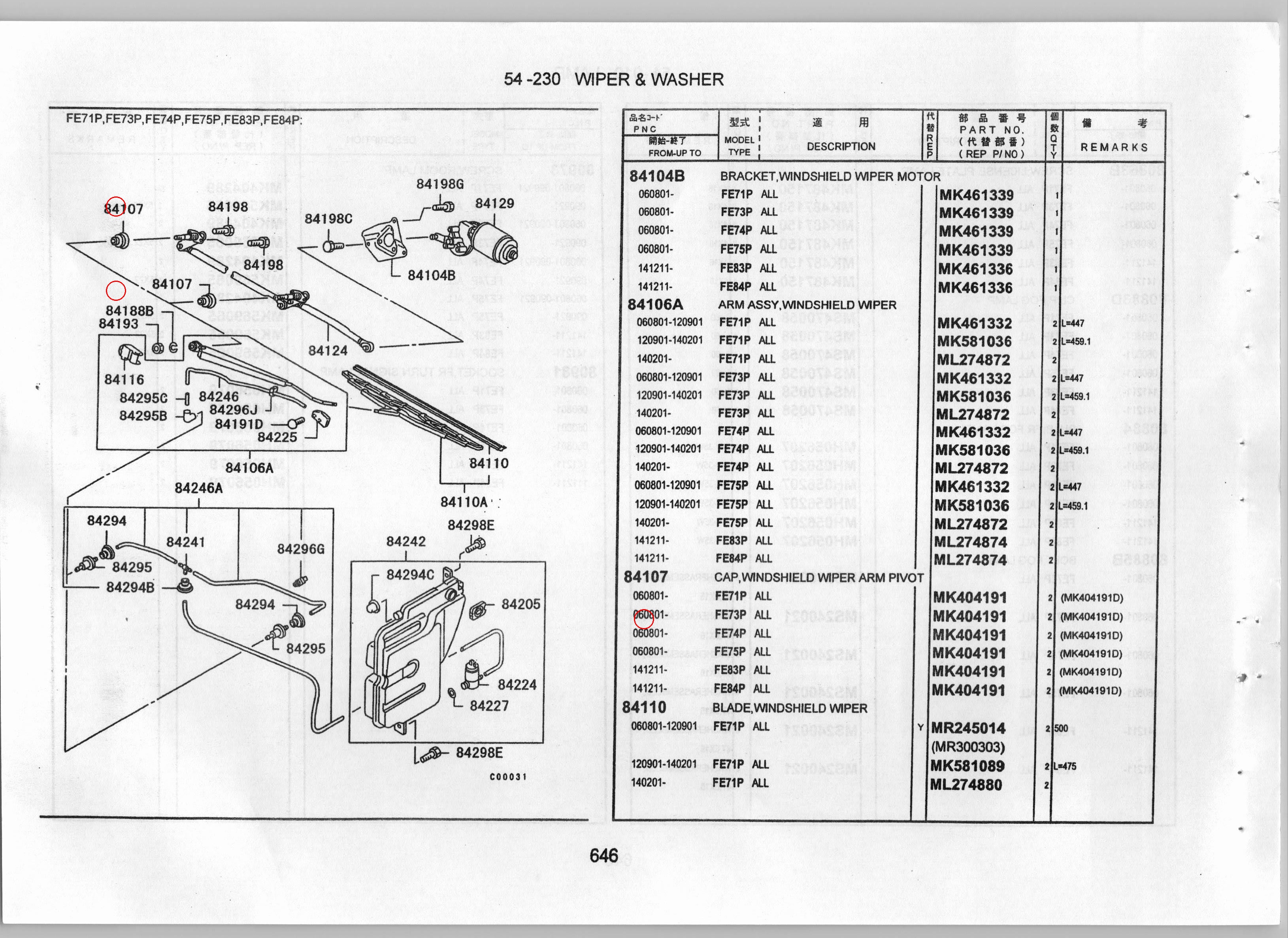 Diagram MK404191 CAP, WINDSHIELD WIPER ARM PIVOT - Mitsubishi