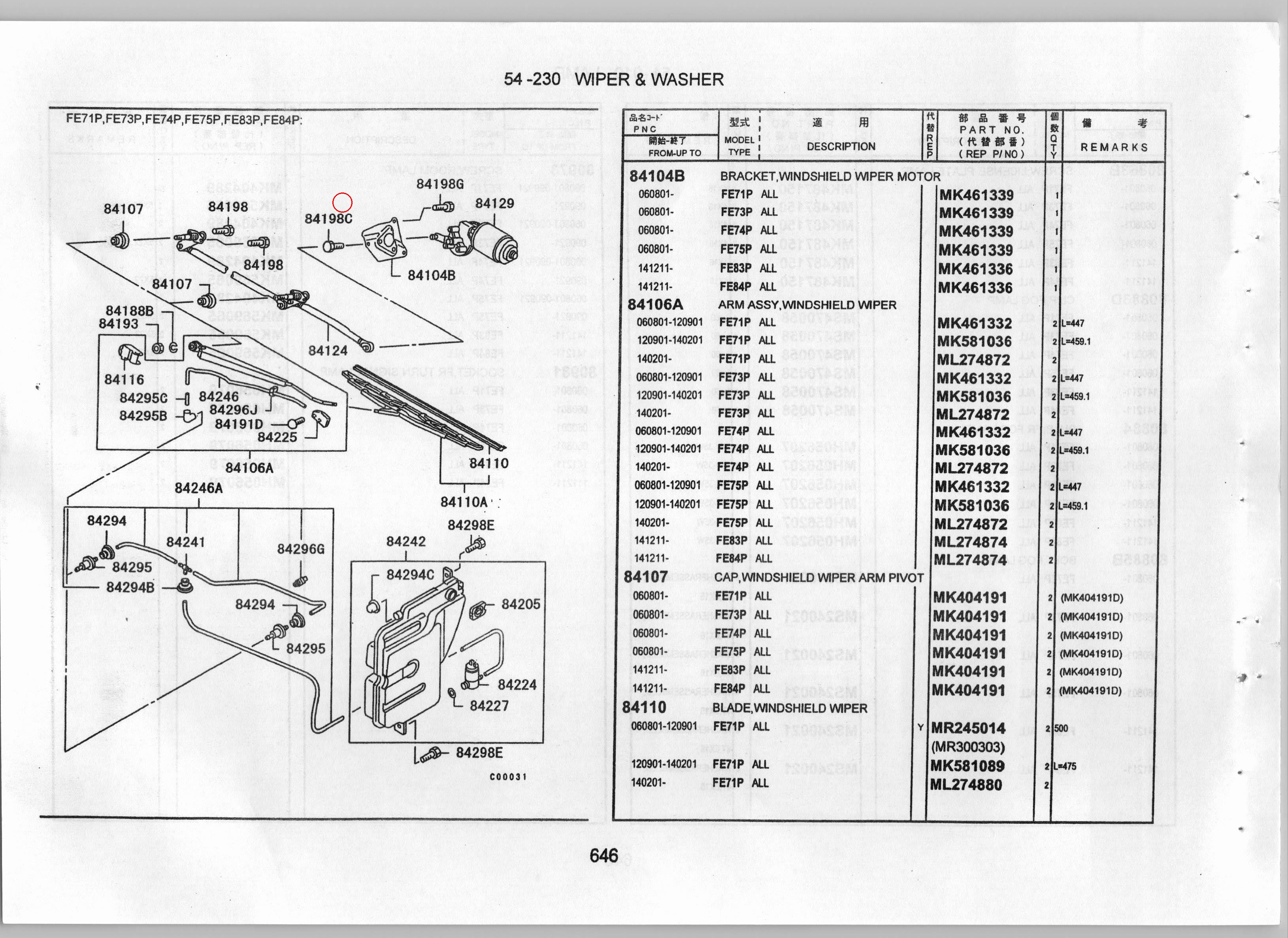 Diagram MS246009 BOLT,WINDSHIELD WIPER - Mitsubishi