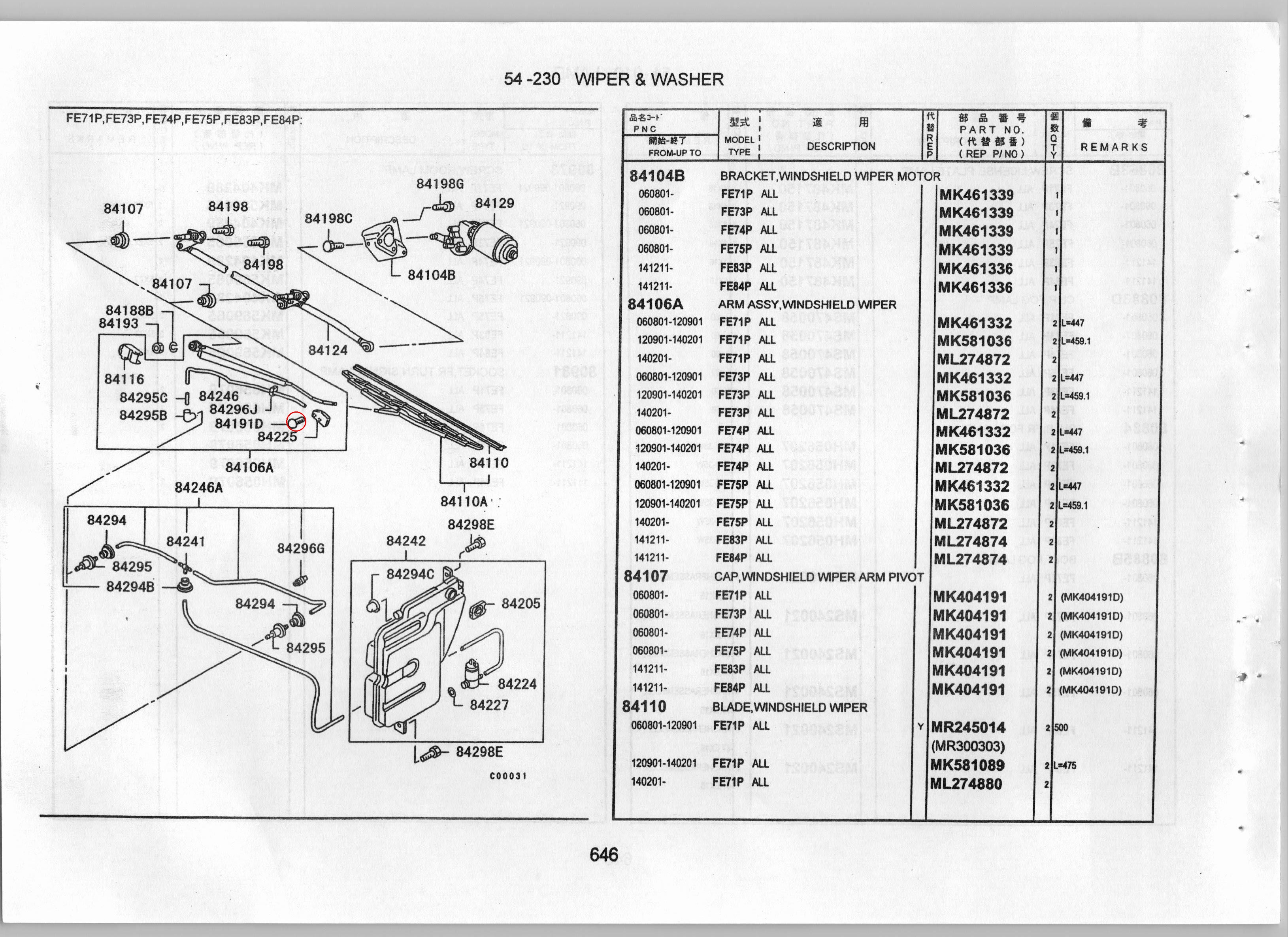 Diagram MC149611 NOZZLE,WINDSHIELD WASHER - Mitsubishi