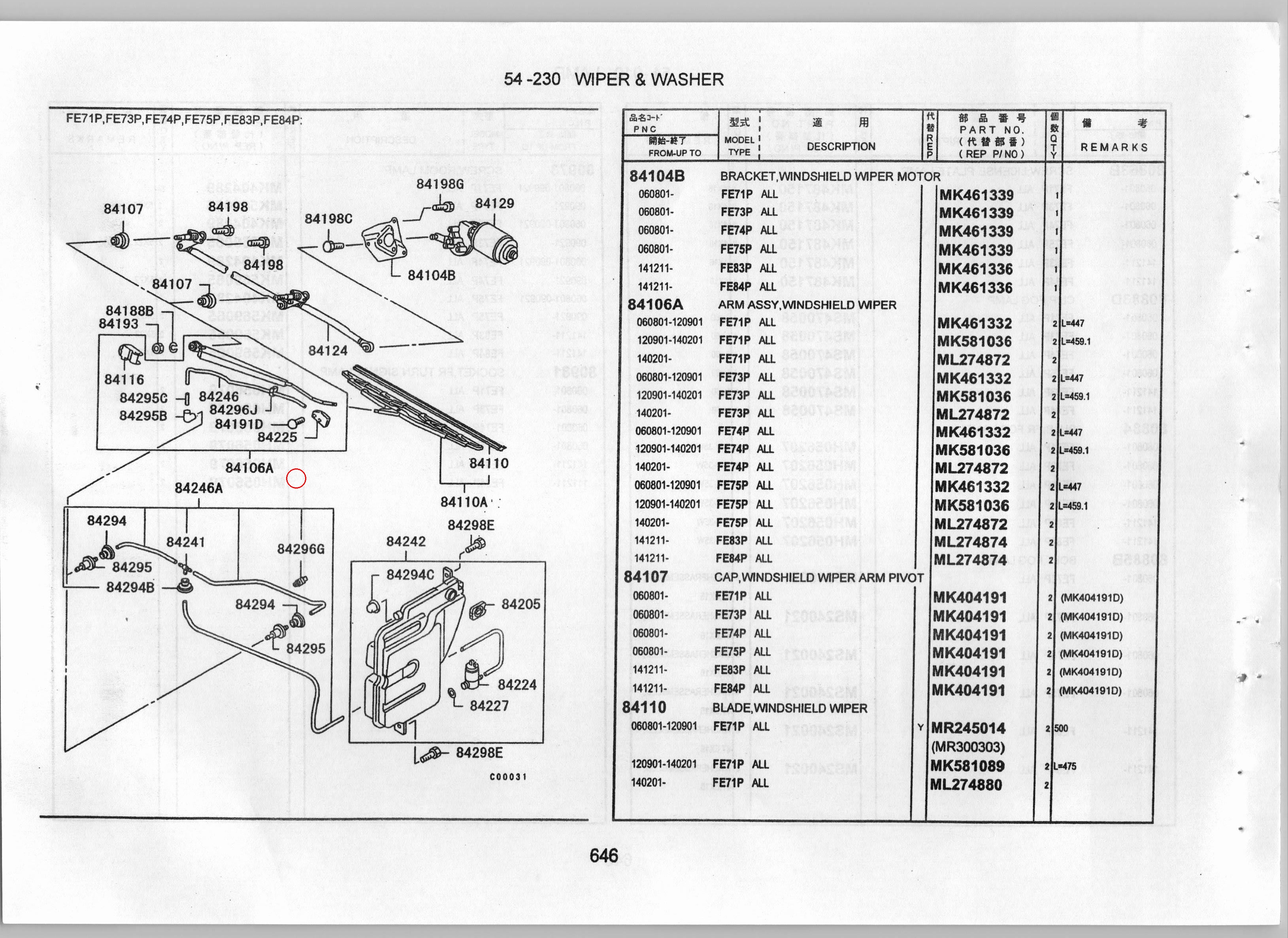 Diagram ML274174 TUBE ASSY,WINDSHIELD WASHER - Mitsubishi