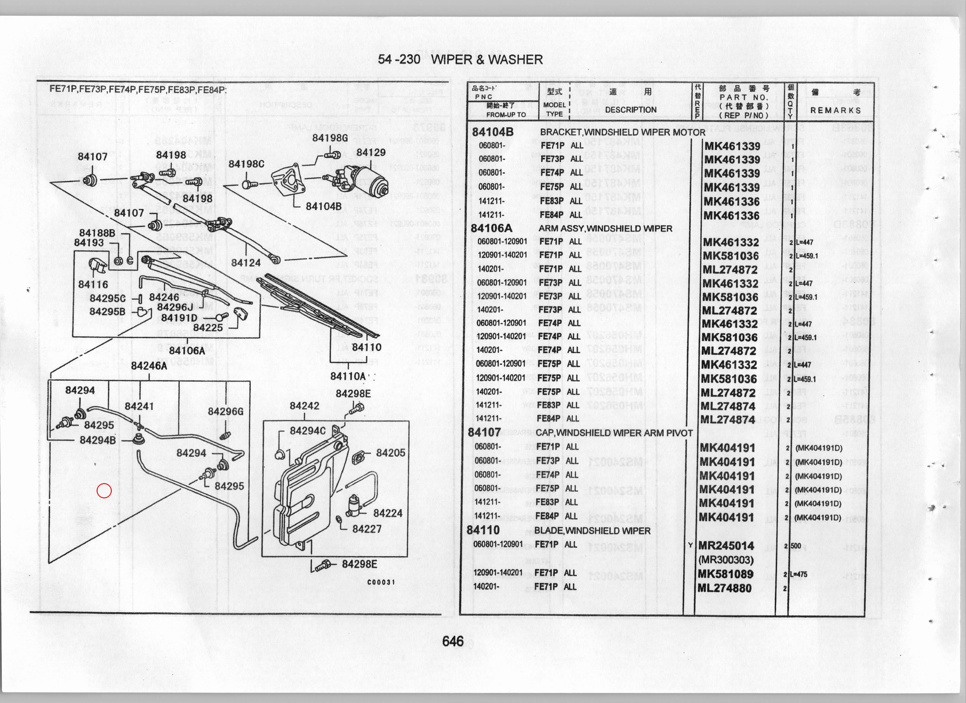 Diagram MK404297 GROMMET,WINDSHIELD WASHER - Mitsubishi