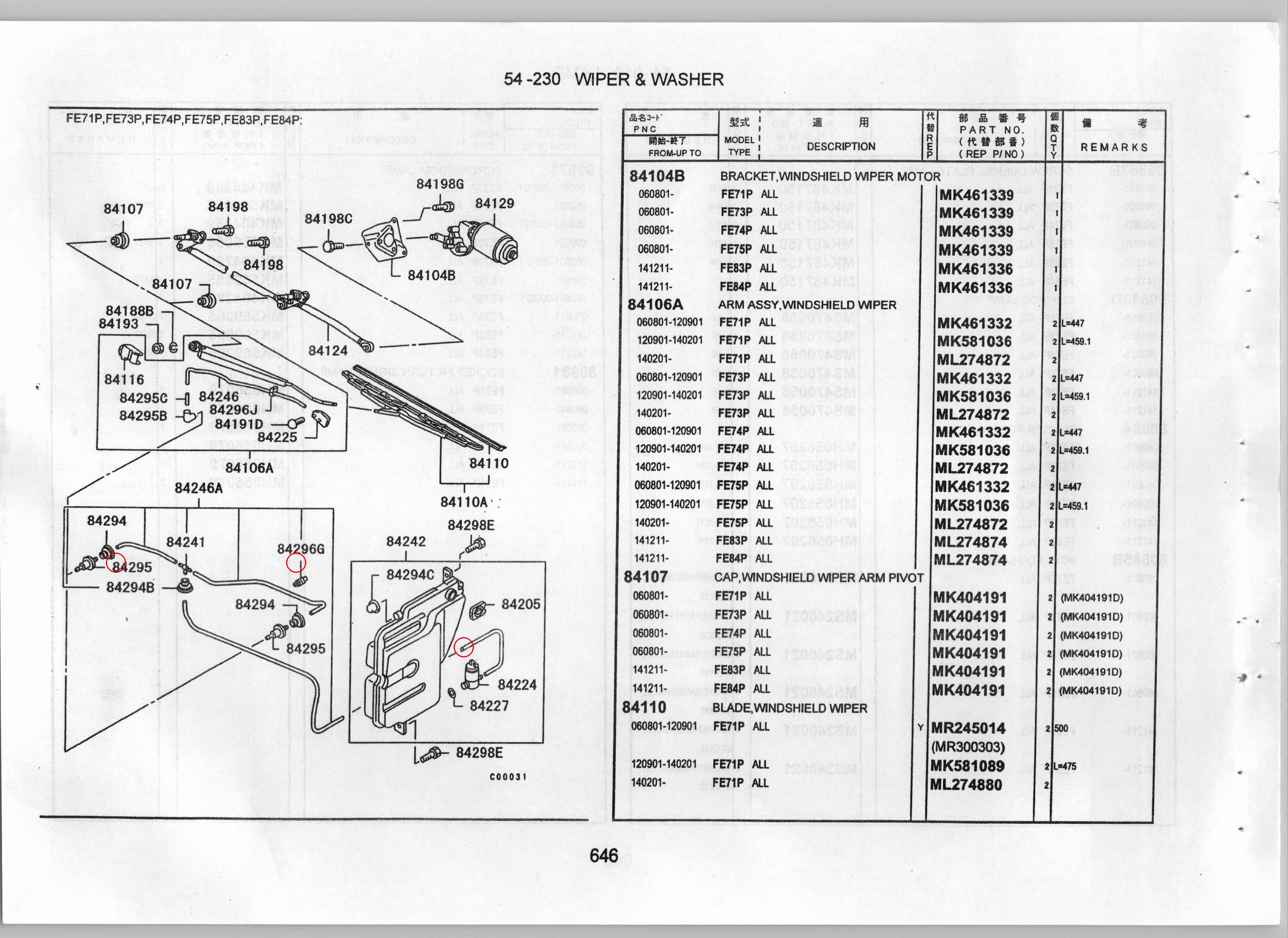 Diagram MK404300 JOINT,WINDSHIELD WASHER - Mitsubishi