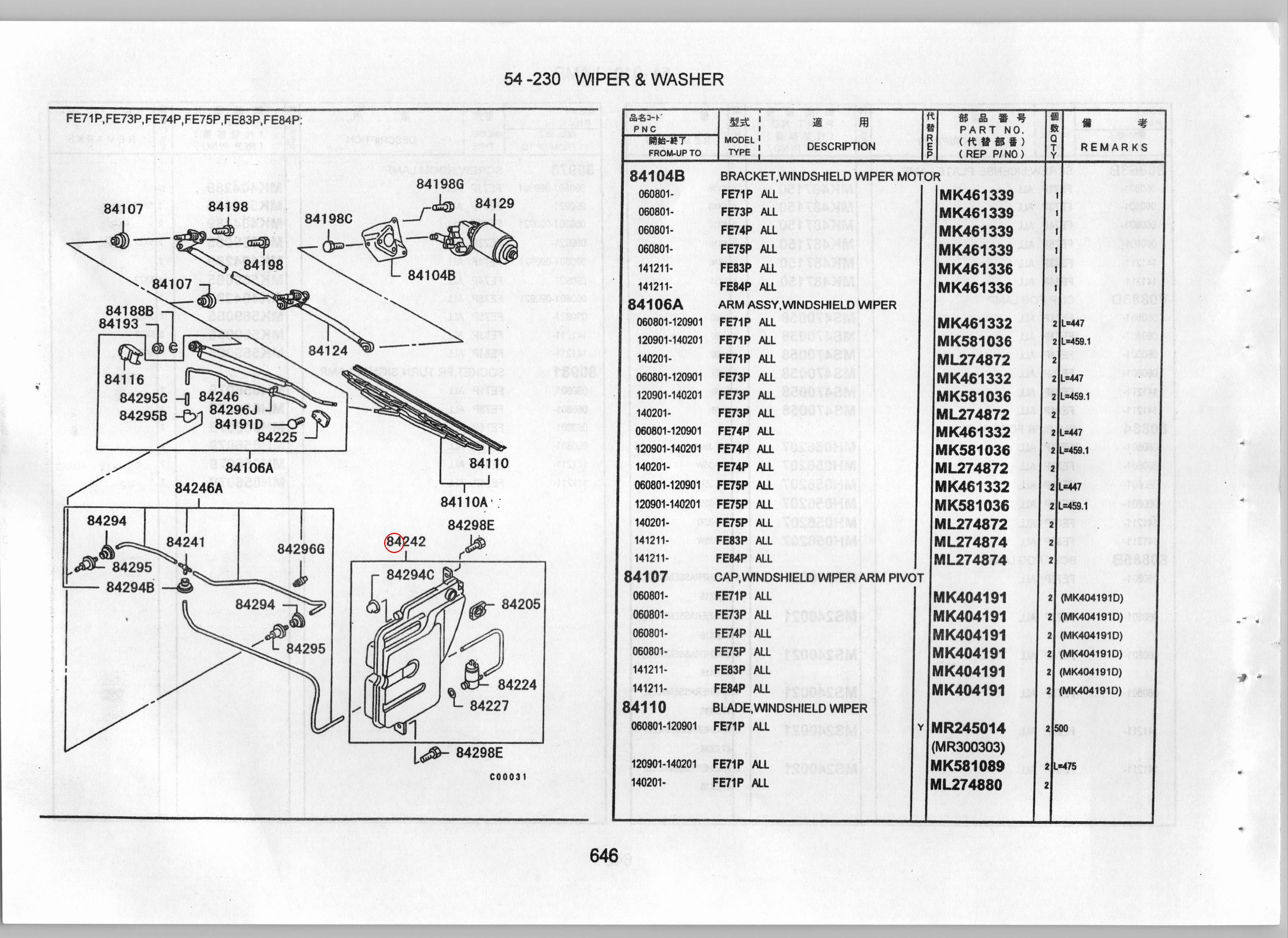 Diagram MK461761 CLIP, WINDSHIELD WASHER - Mitsubishi