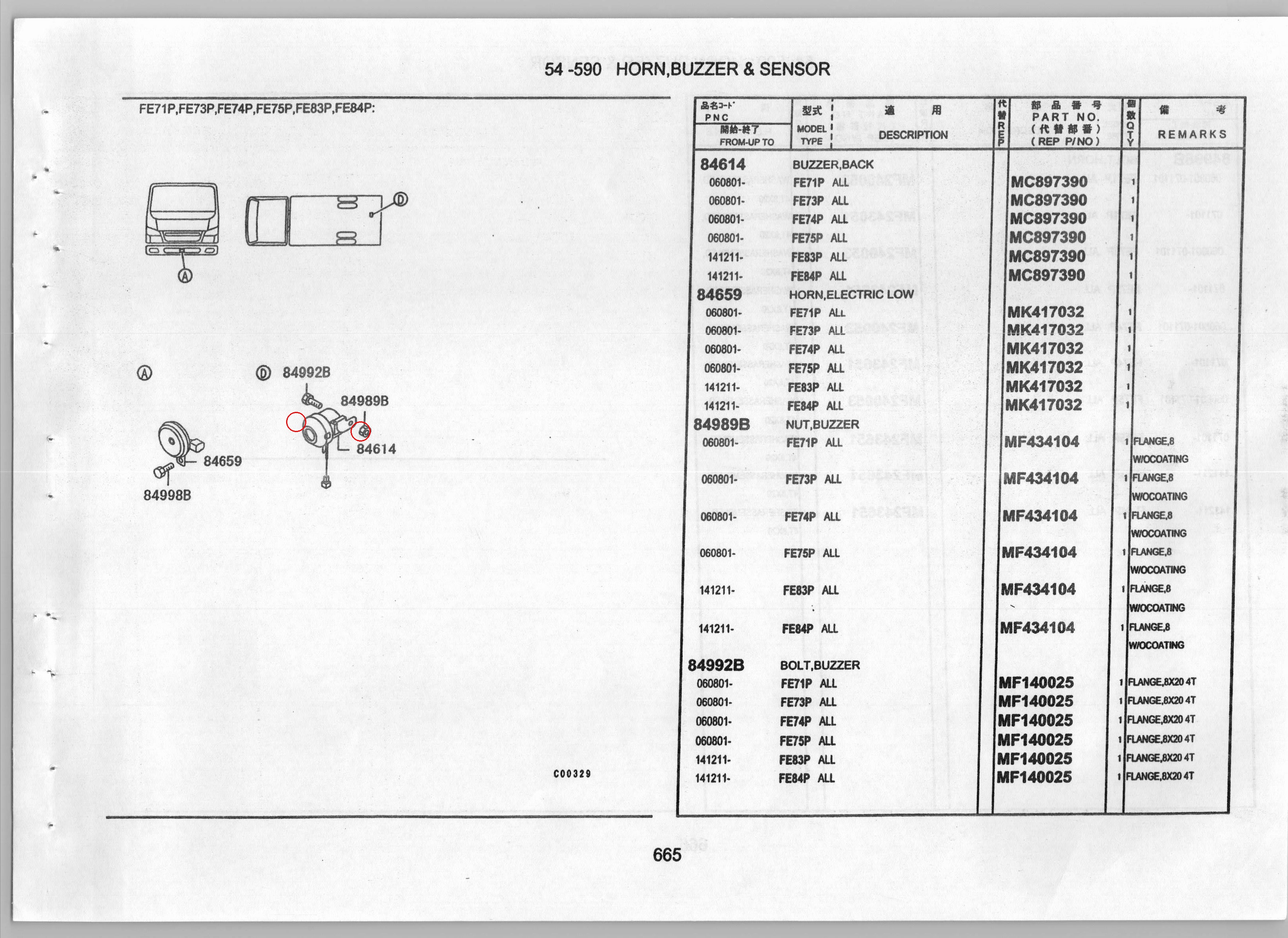 Diagram MC897390 BUZZER,BACK - Mitsubishi